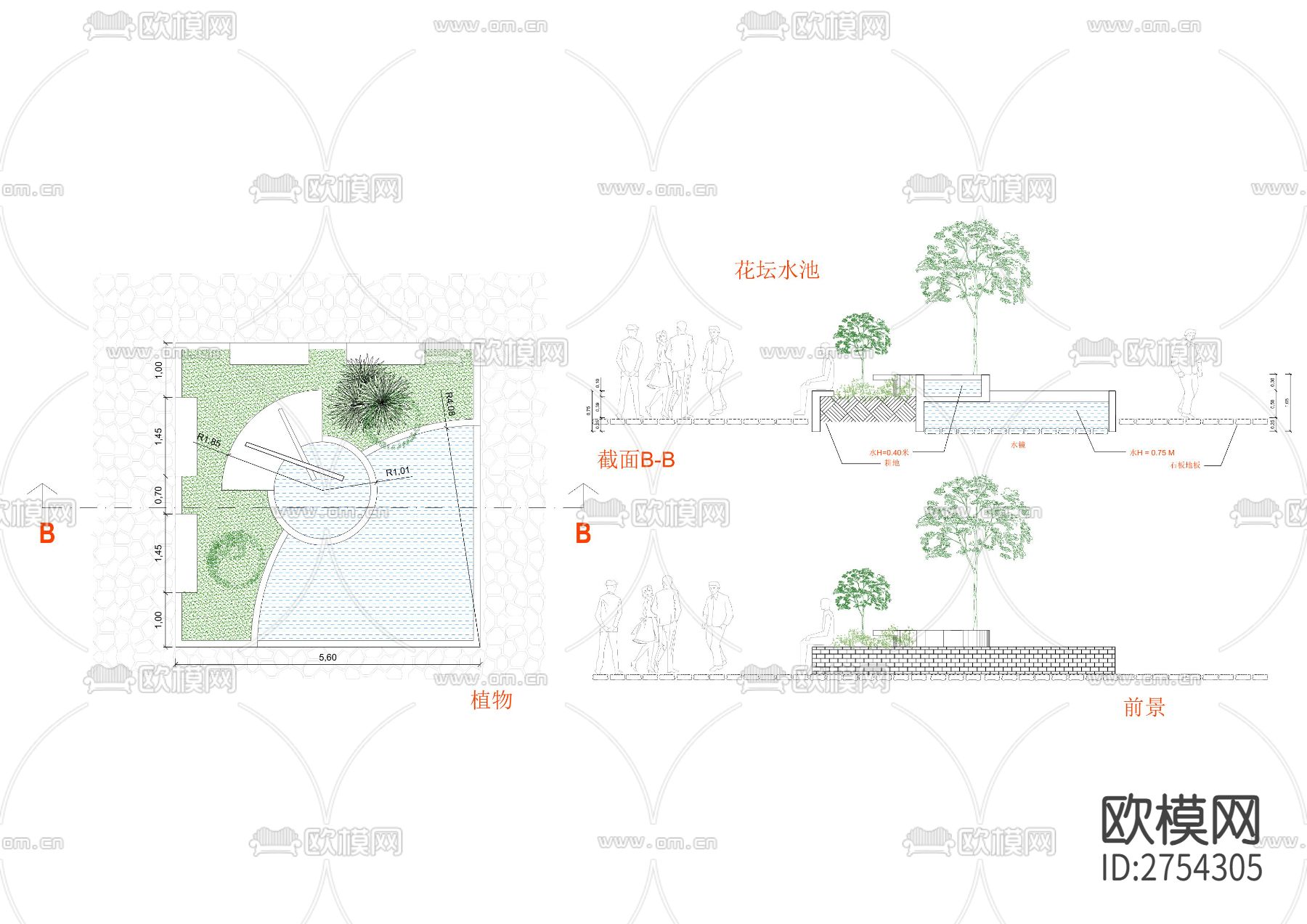 城市花坛 喷泉设计CAD施工图下载（渲染图2）