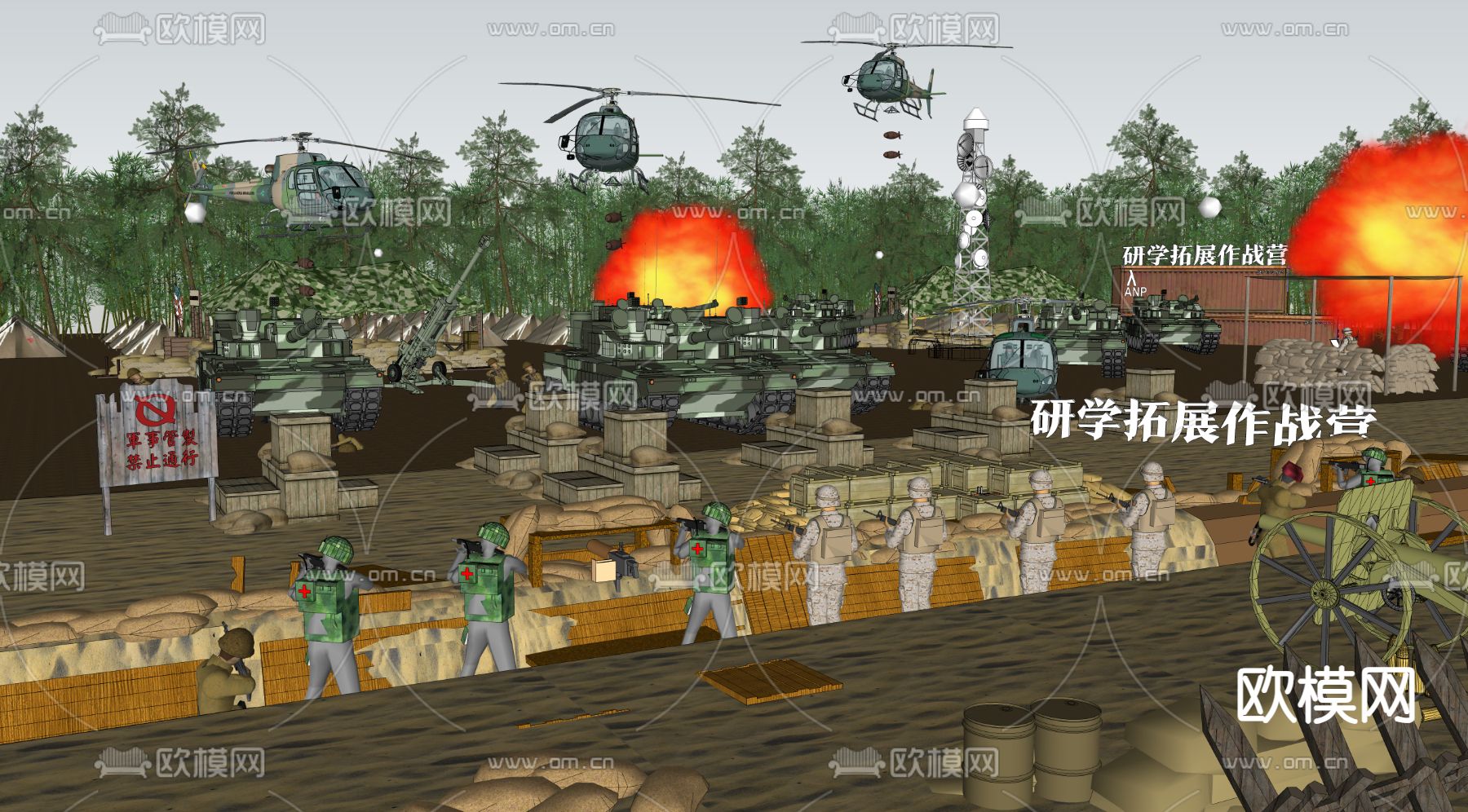 军事训练基地su模型下载（渲染图2）