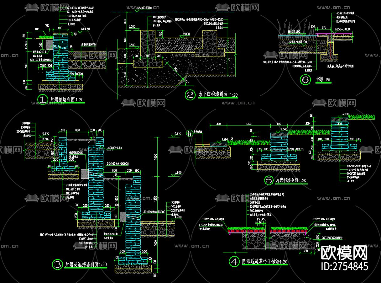 挡土墙 花池挡墙CAD施工图下载