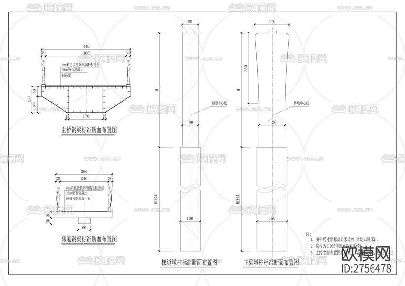 和合家園小學(xué)人行天橋工程cad施工圖下載(渲染圖5)