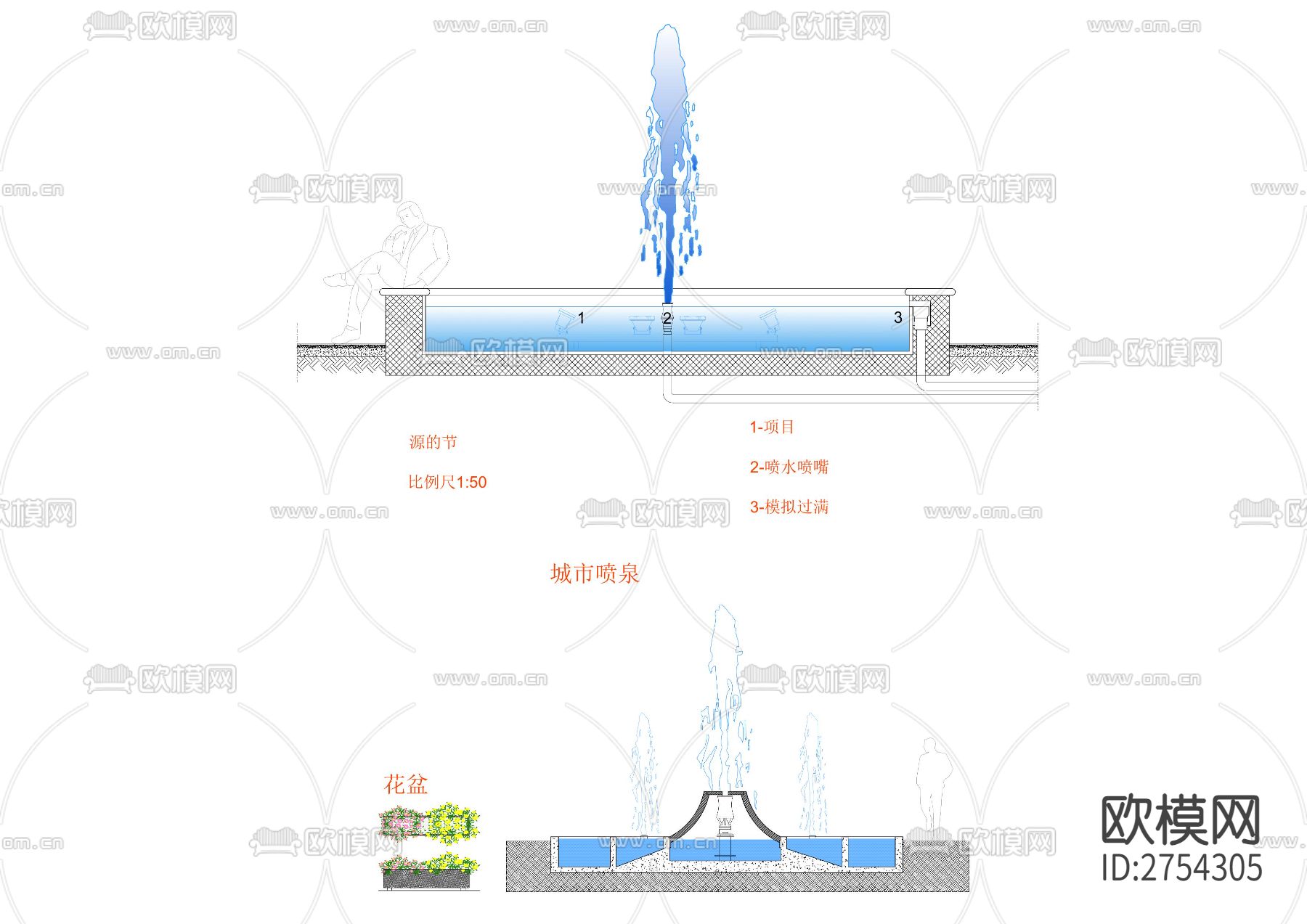 城市花坛 喷泉设计CAD施工图下载（渲染图3）