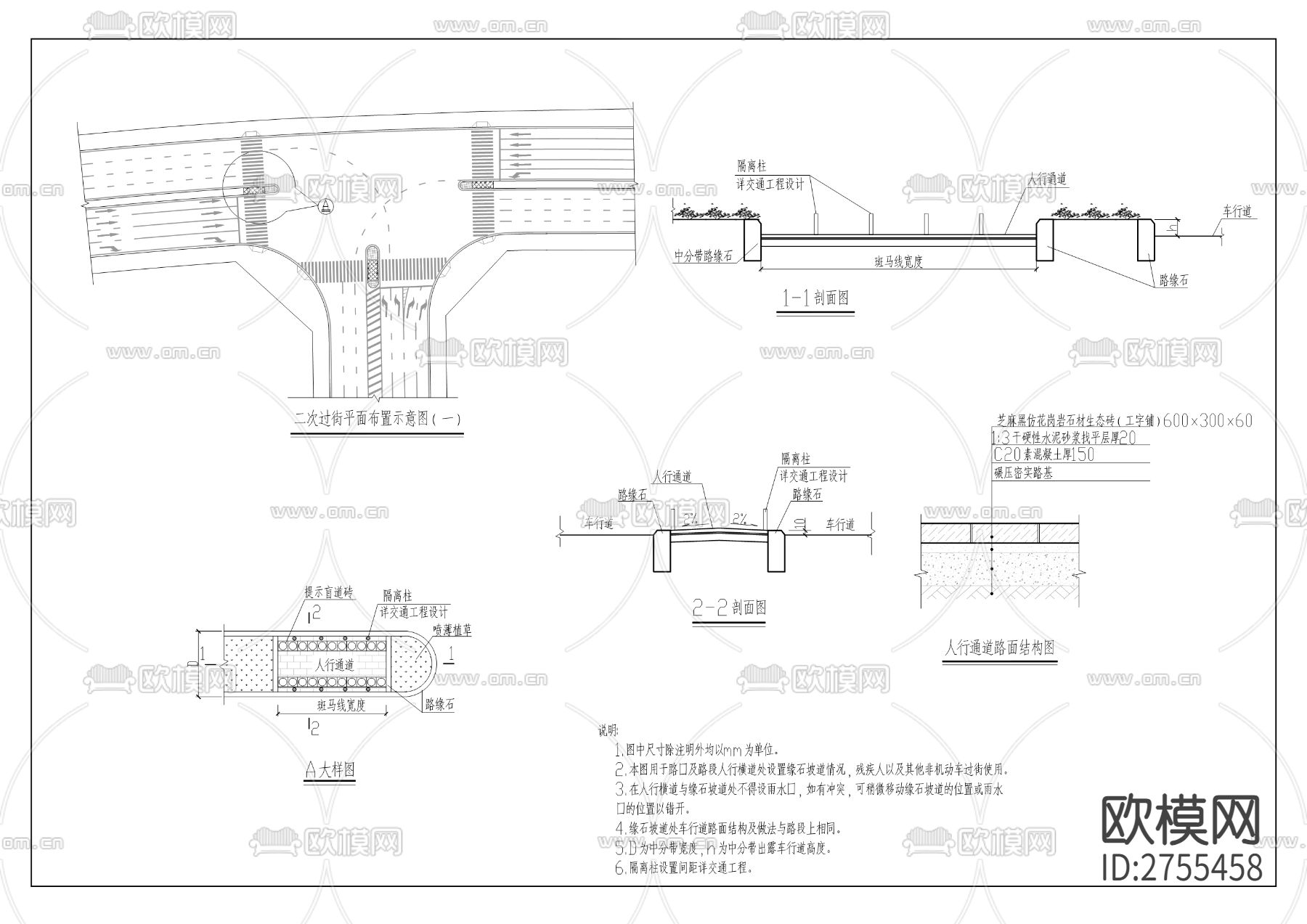 兩江大道東側(cè)片區(qū)道路工程cad施工圖下載（渲染圖8）