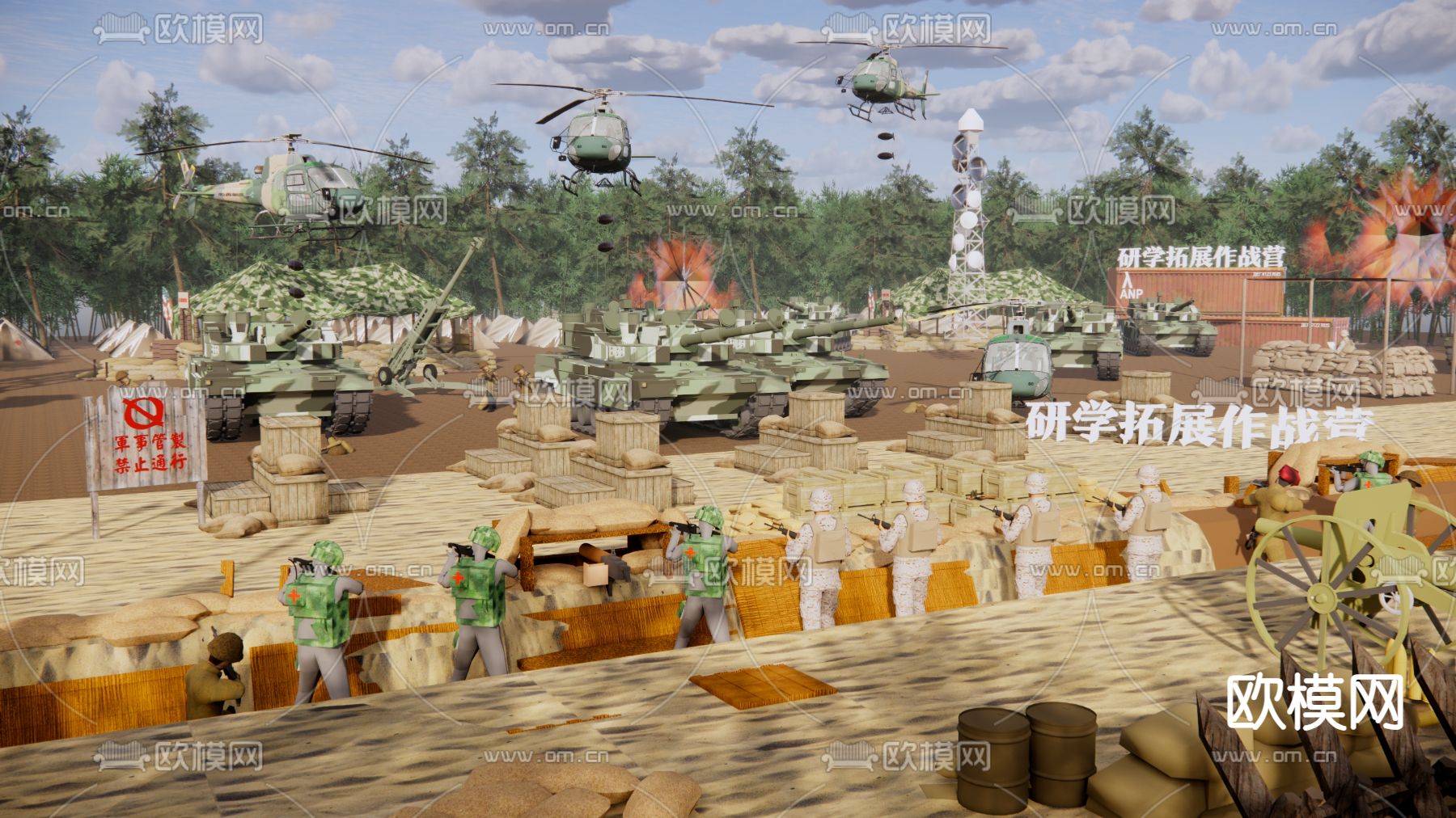 军事训练基地su模型下载（渲染图3）