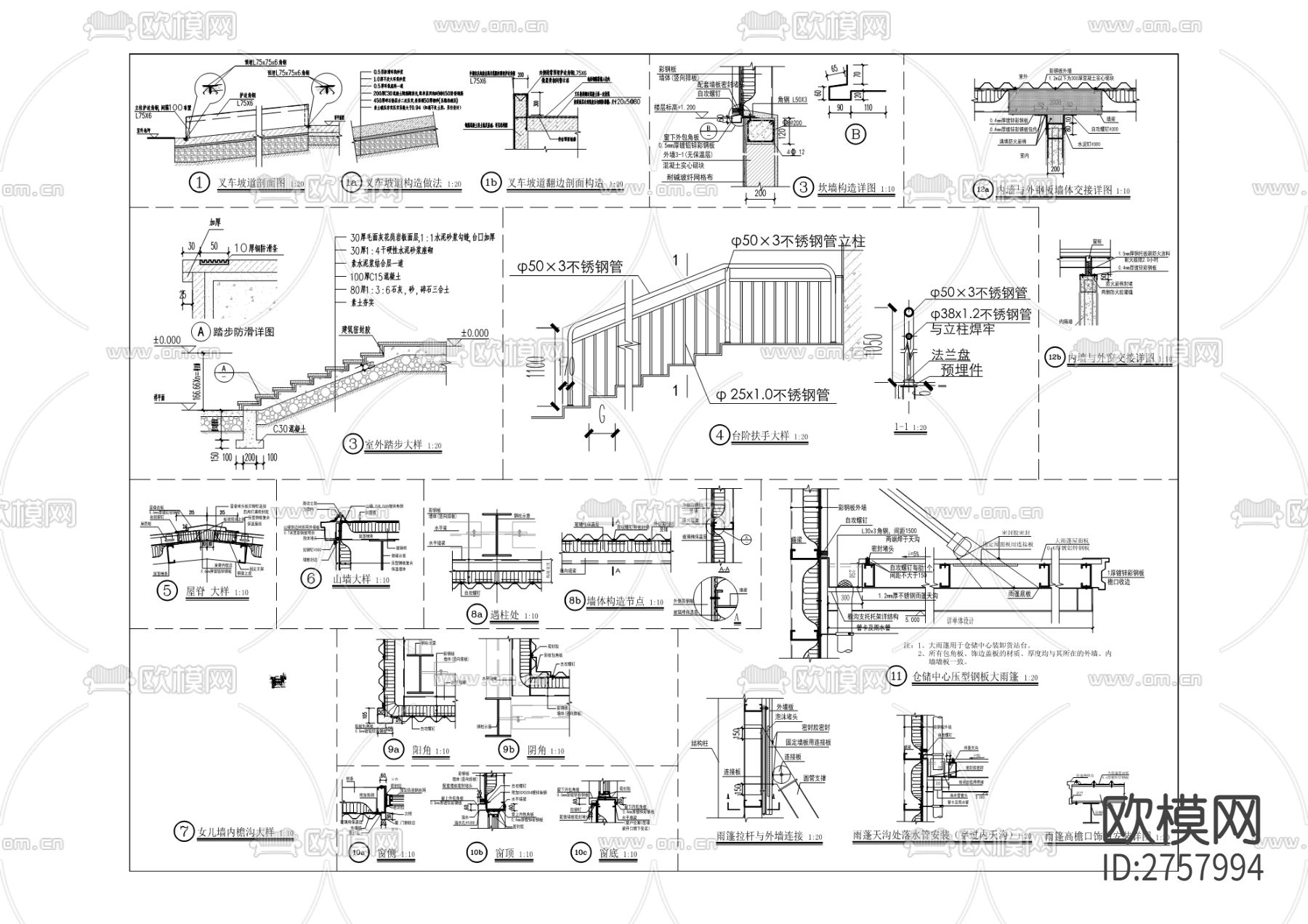 武陵山仓储物流枢纽项目CAD施工图下载（渲染图7）