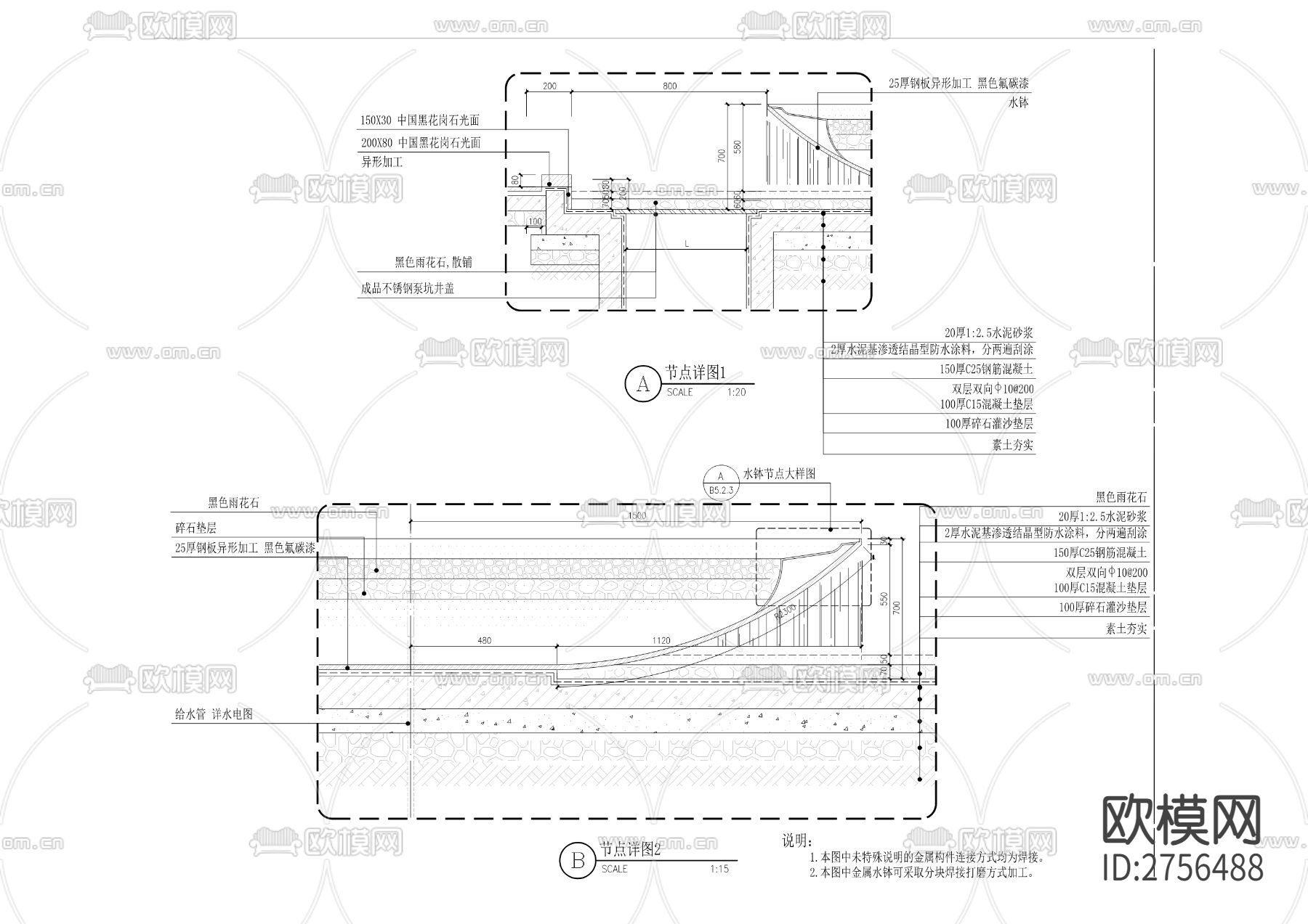 联发•龙洲湾1号二期园林景观工程cad施工图下载（渲染图5）