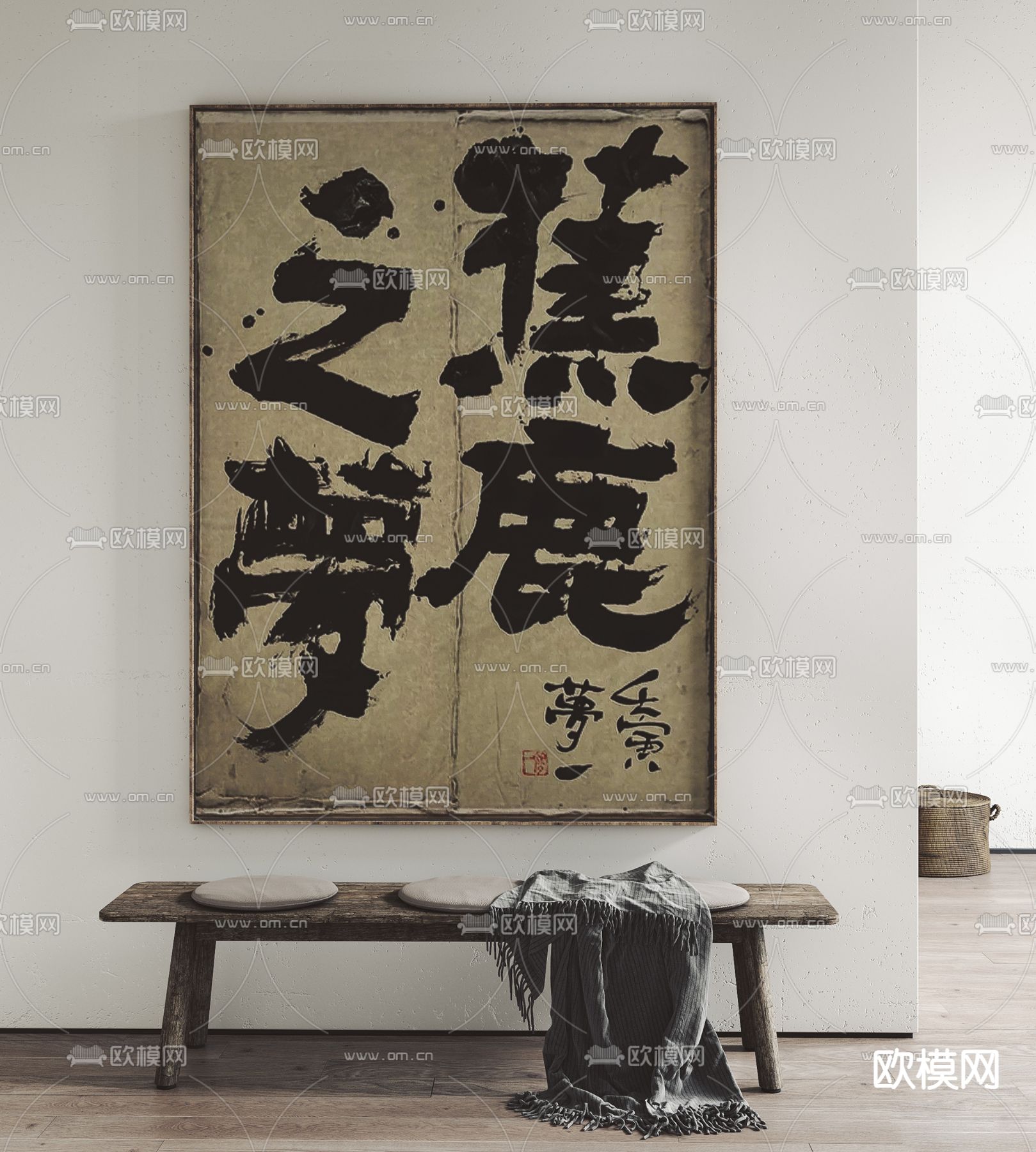 侘寂装饰画su模型下载（渲染图1）