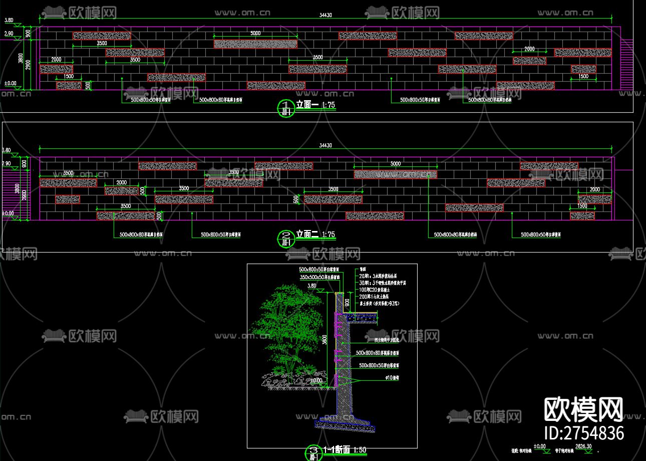 入口景墙挡墙 挡土墙 施工图下载（渲染图2）