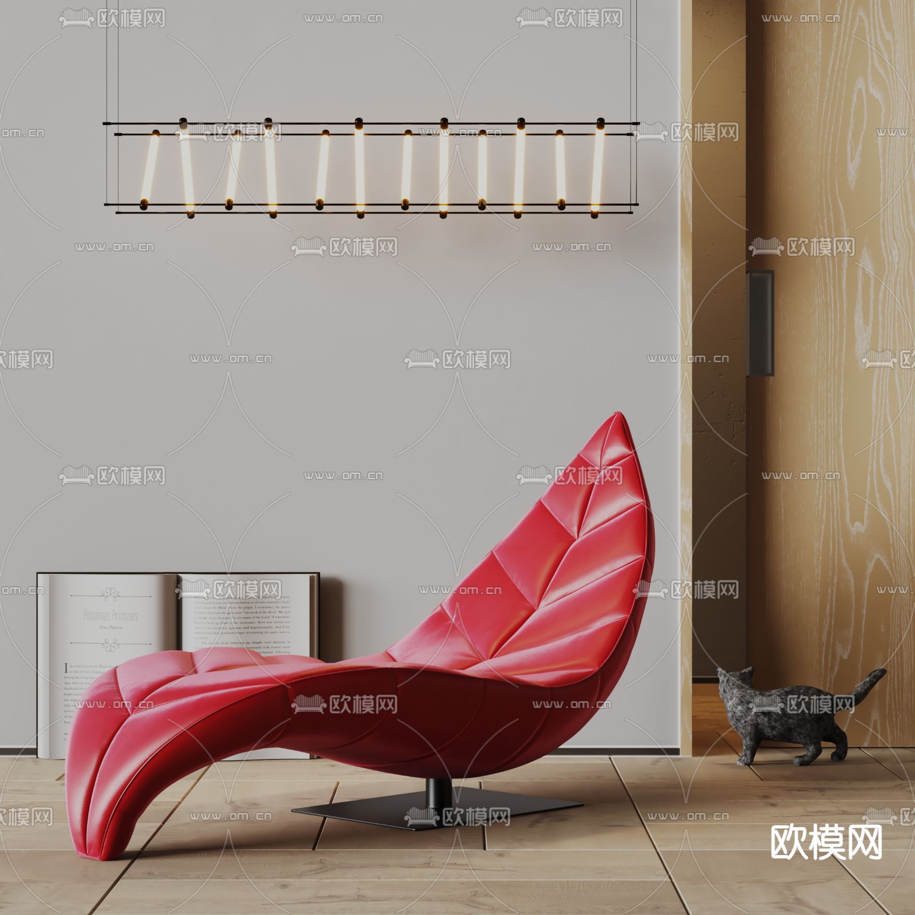 现代躺椅su模型下载（渲染图1）