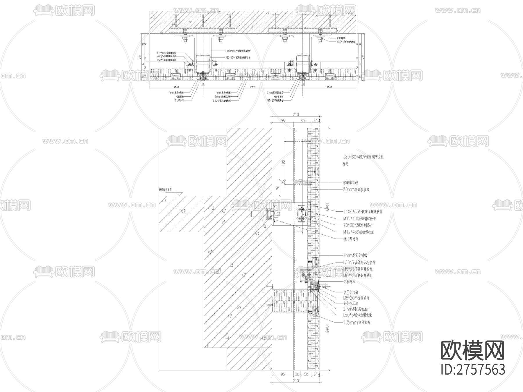 墙顶面复合铝板节点大样图下载
