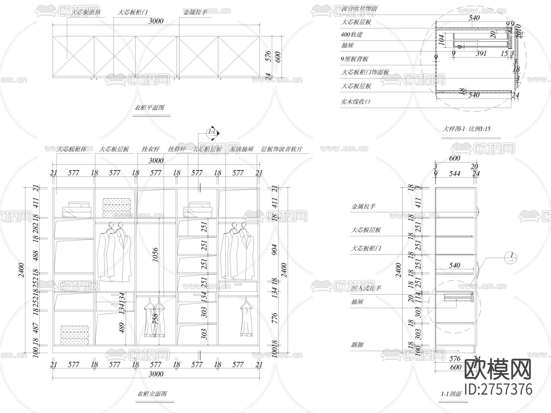 主卧卧室节点大样下载