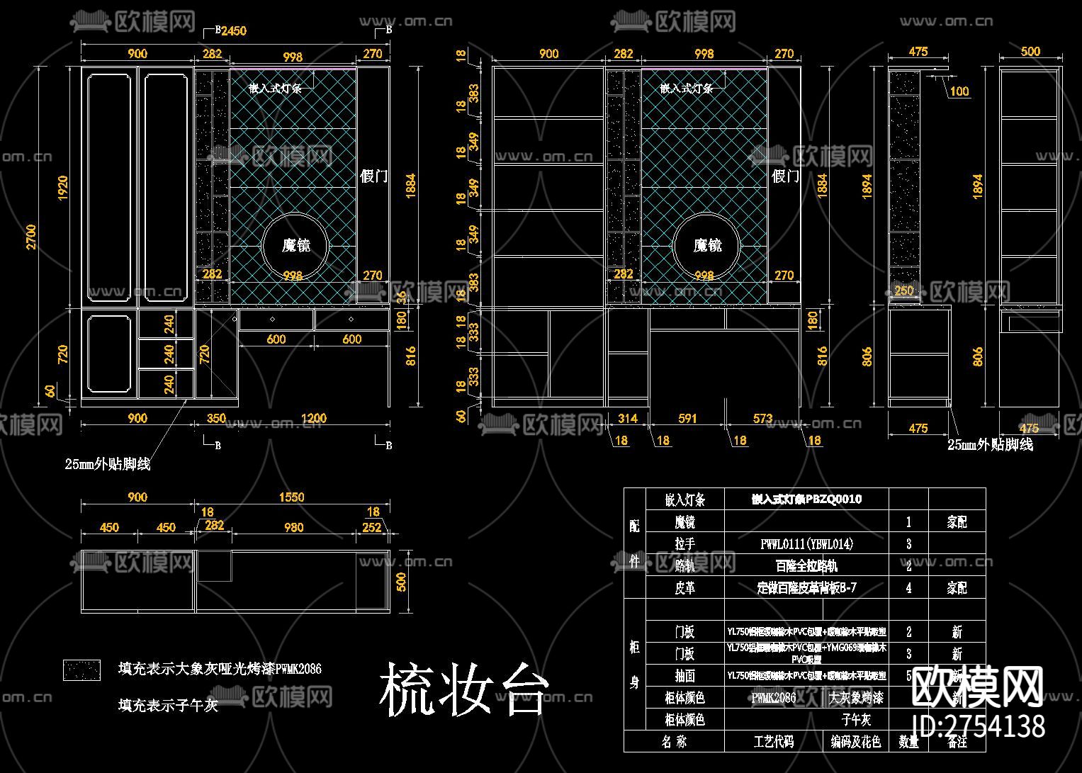 全屋定制cad施工图下载（渲染图3）