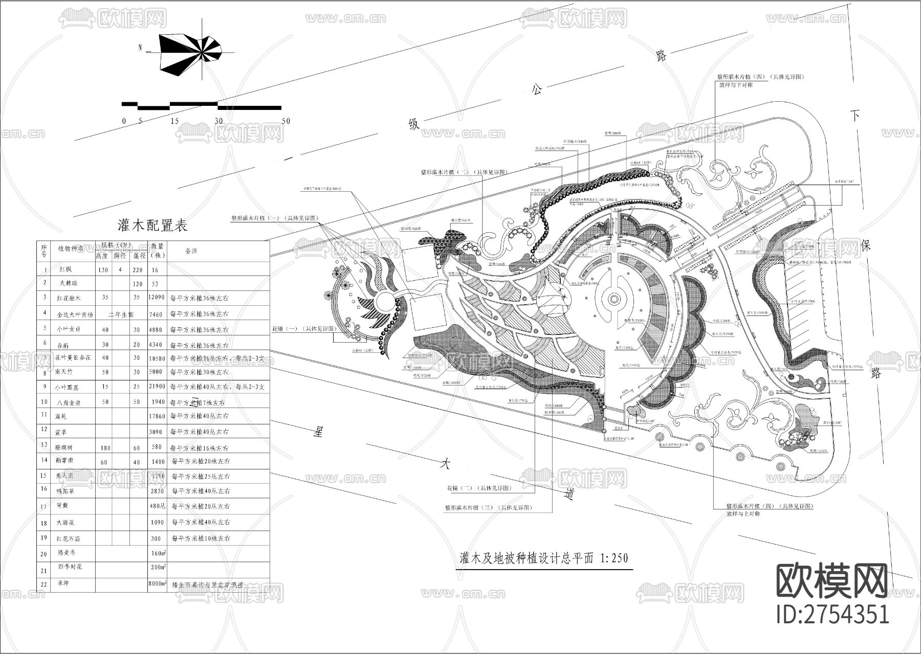三角地块小公园CAD施工图下载（渲染图7）