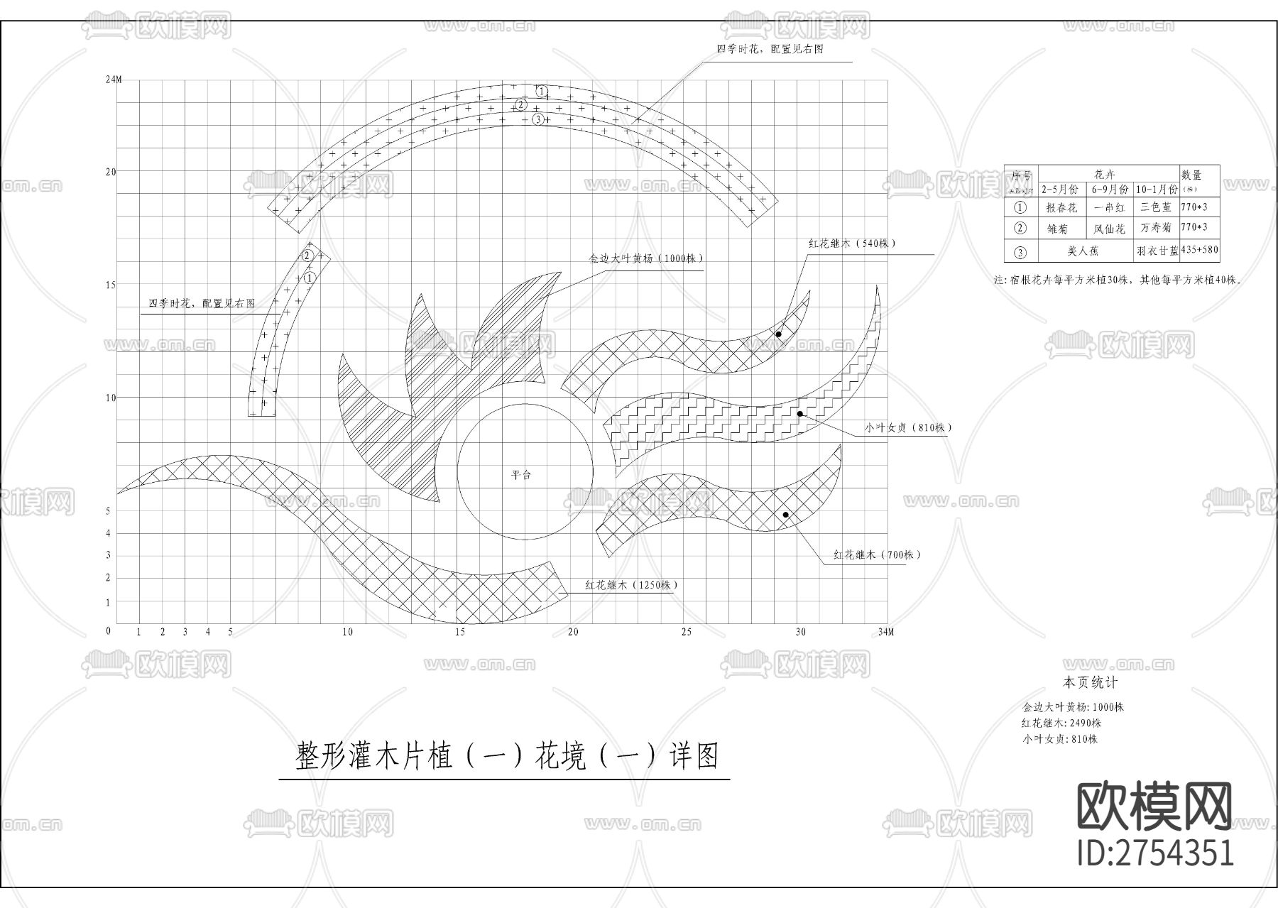 三角地块小公园CAD施工图下载（渲染图3）