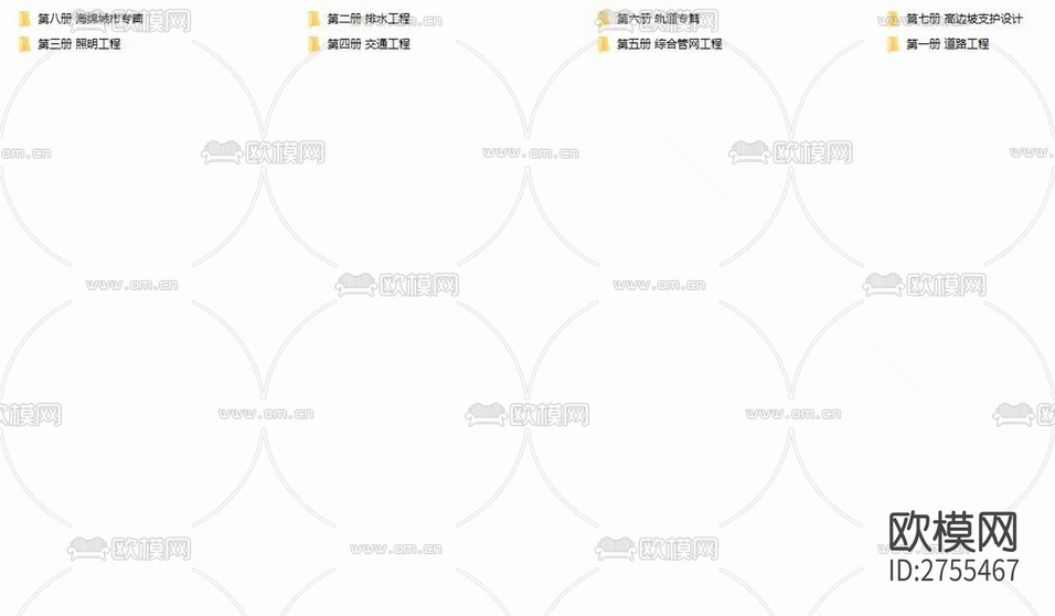 師牛路工程cad施工圖下載(渲染圖1)