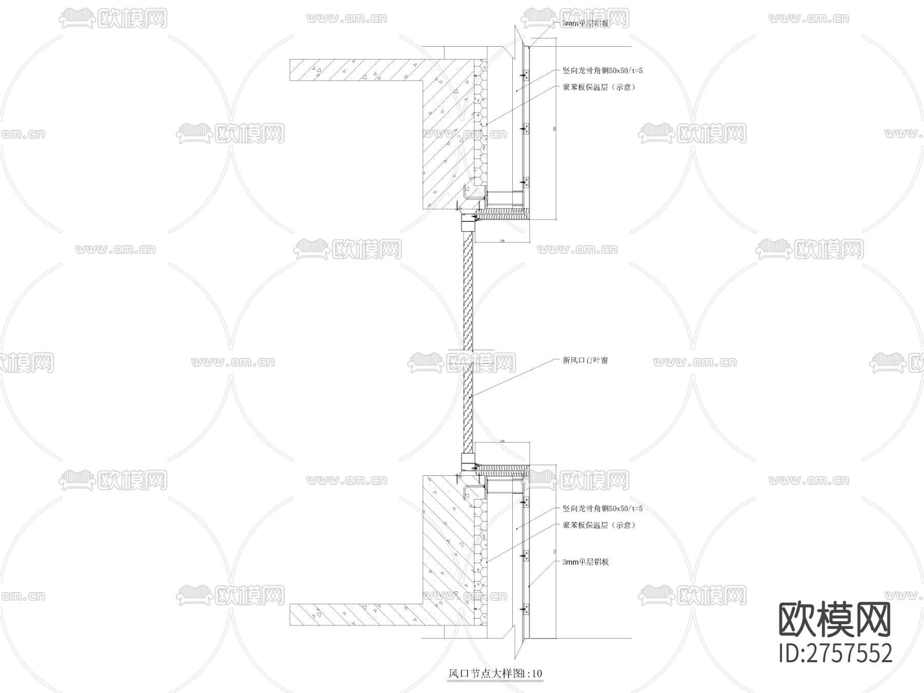 风口节点大样图下载