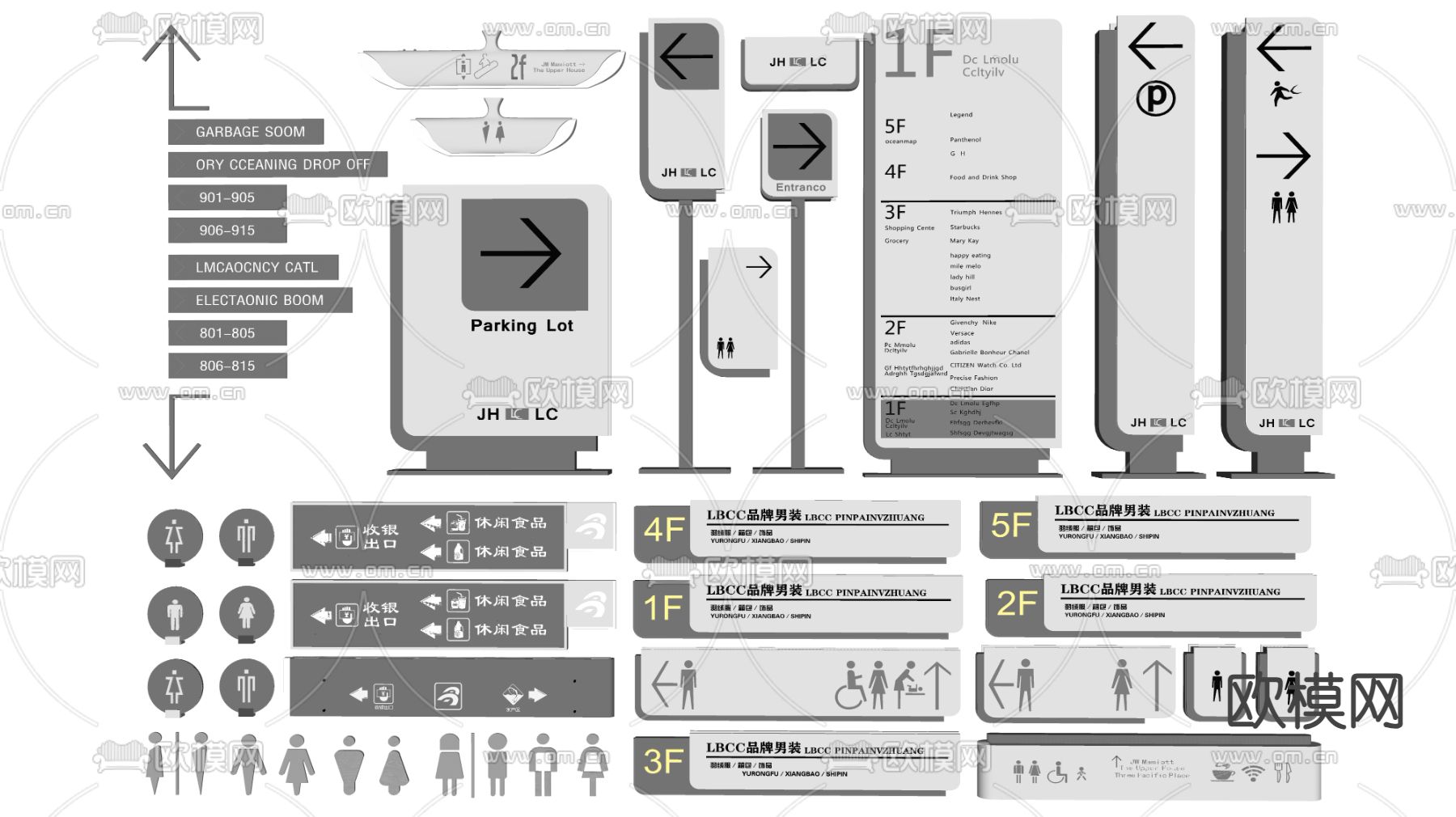 标识牌 指引牌su模型下载（渲染图2）
