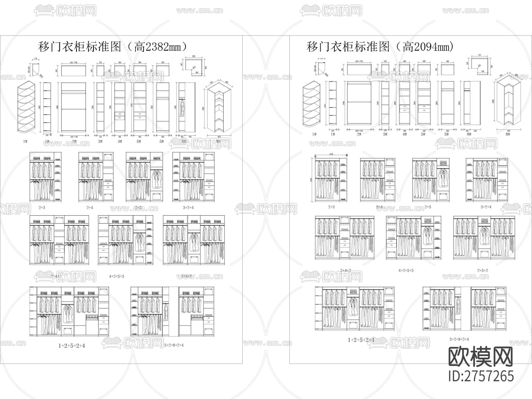 衣柜CAD施工图下载（渲染图3）