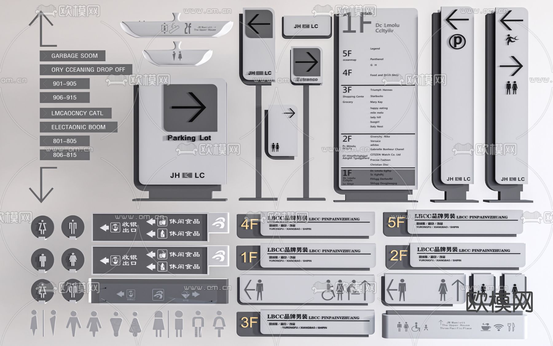 标识牌 指引牌su模型下载（渲染图1）