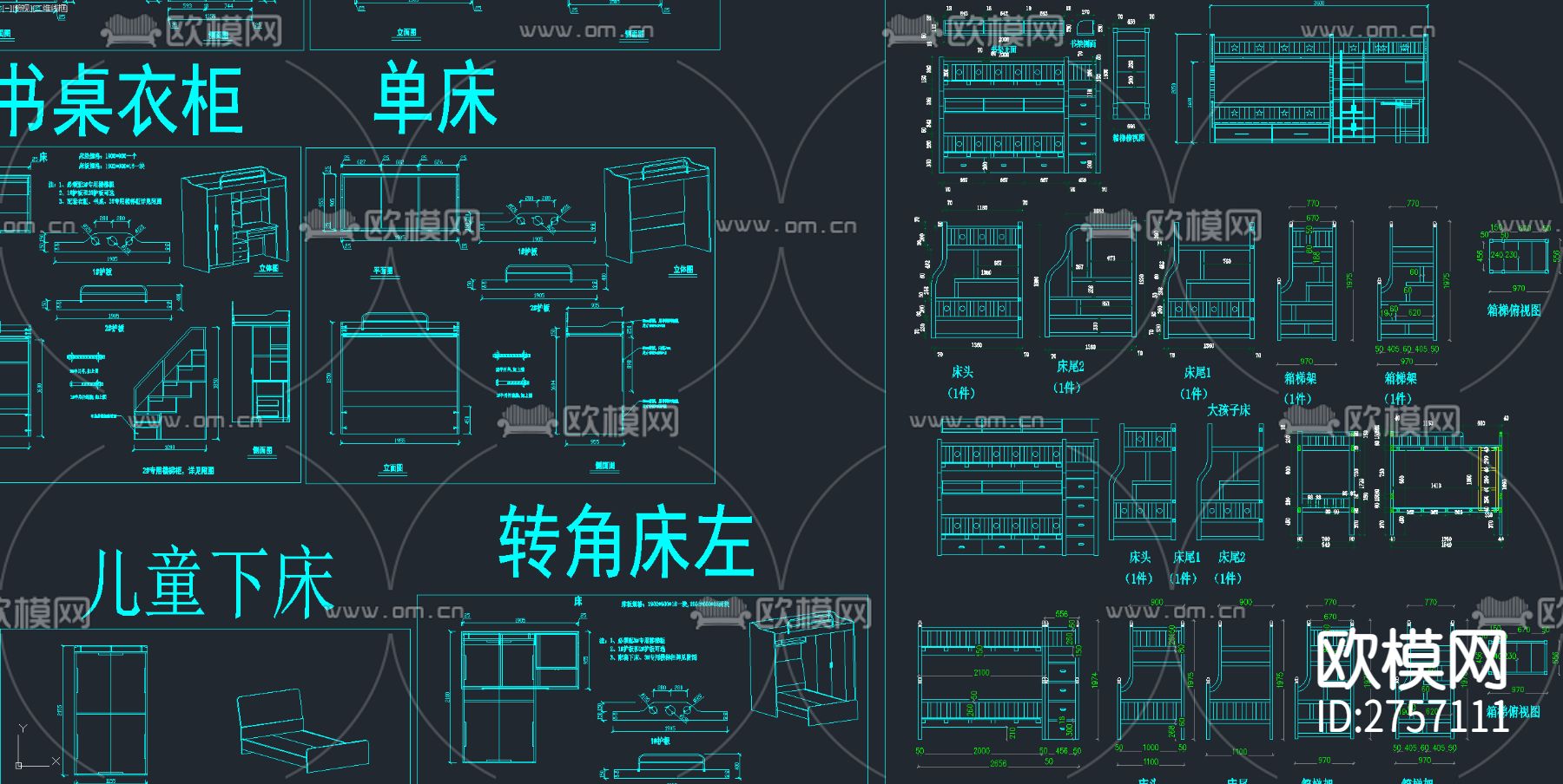 上下床高低床儿童床CAD图库下载（渲染图1）