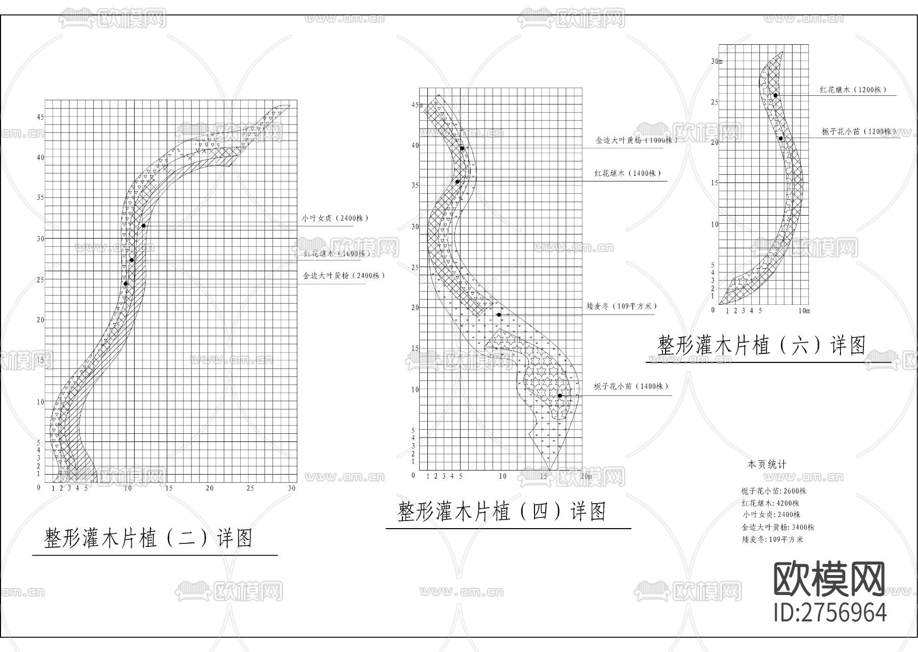 九款灌木 花境CAD施工图下载（渲染图4）