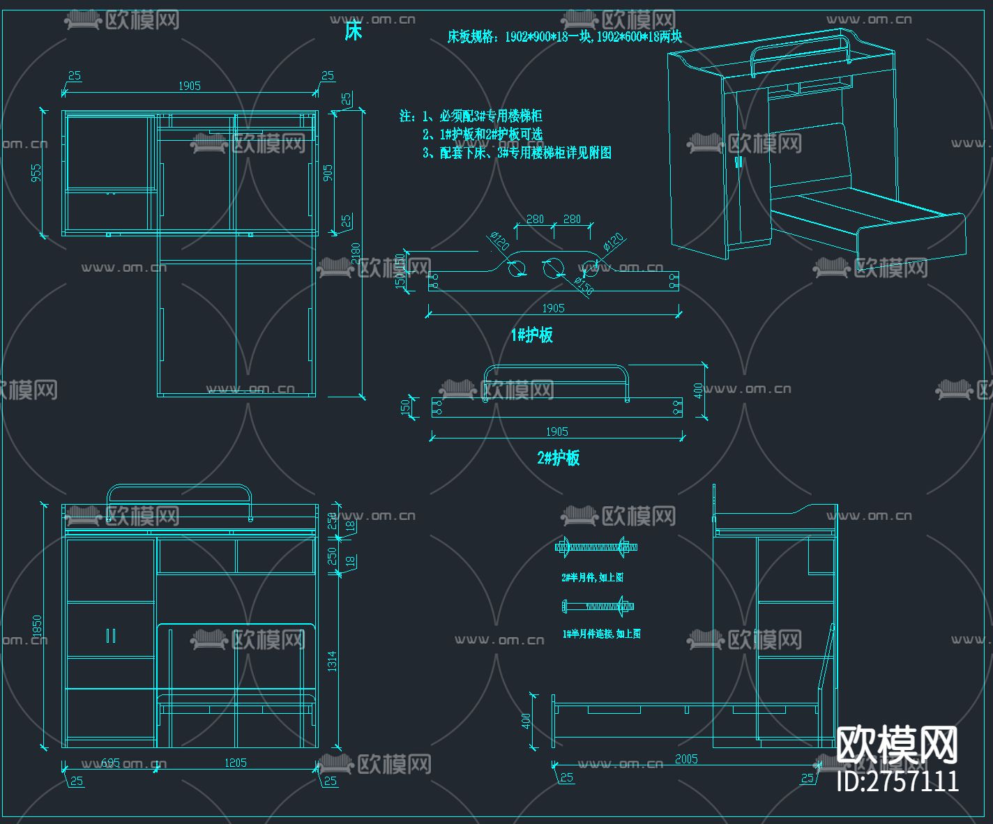 上下床高低床儿童床CAD图库下载（渲染图9）