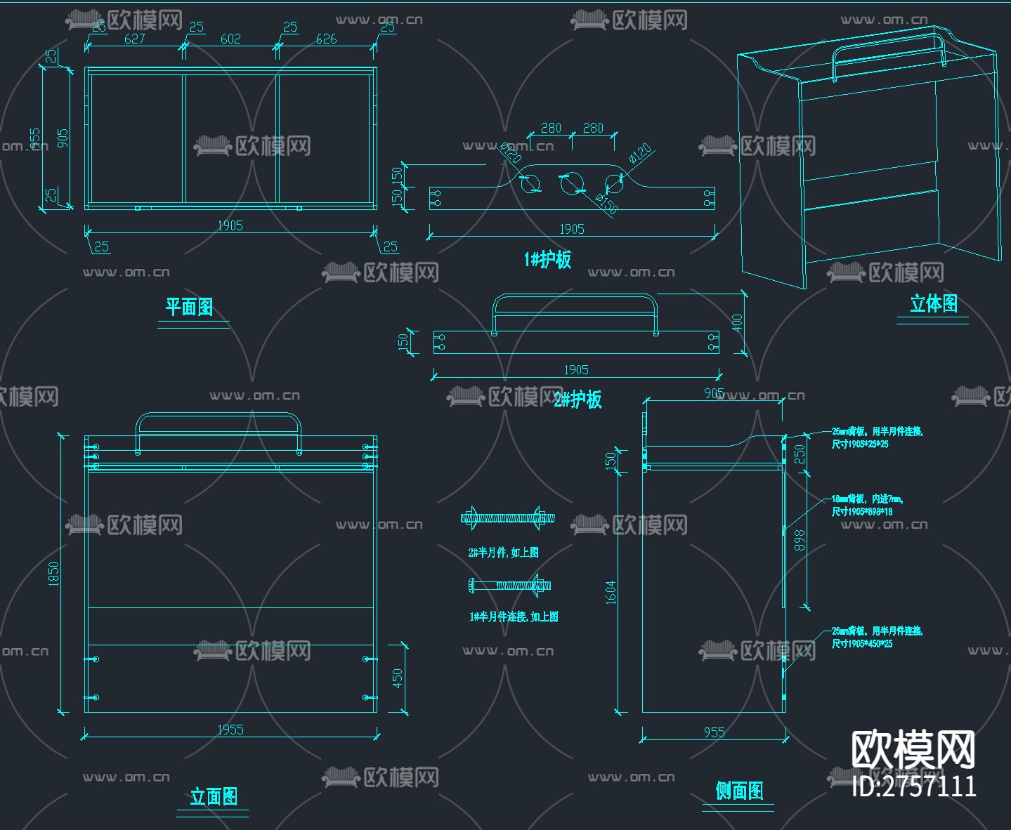 上下床高低床儿童床CAD图库下载（渲染图10）
