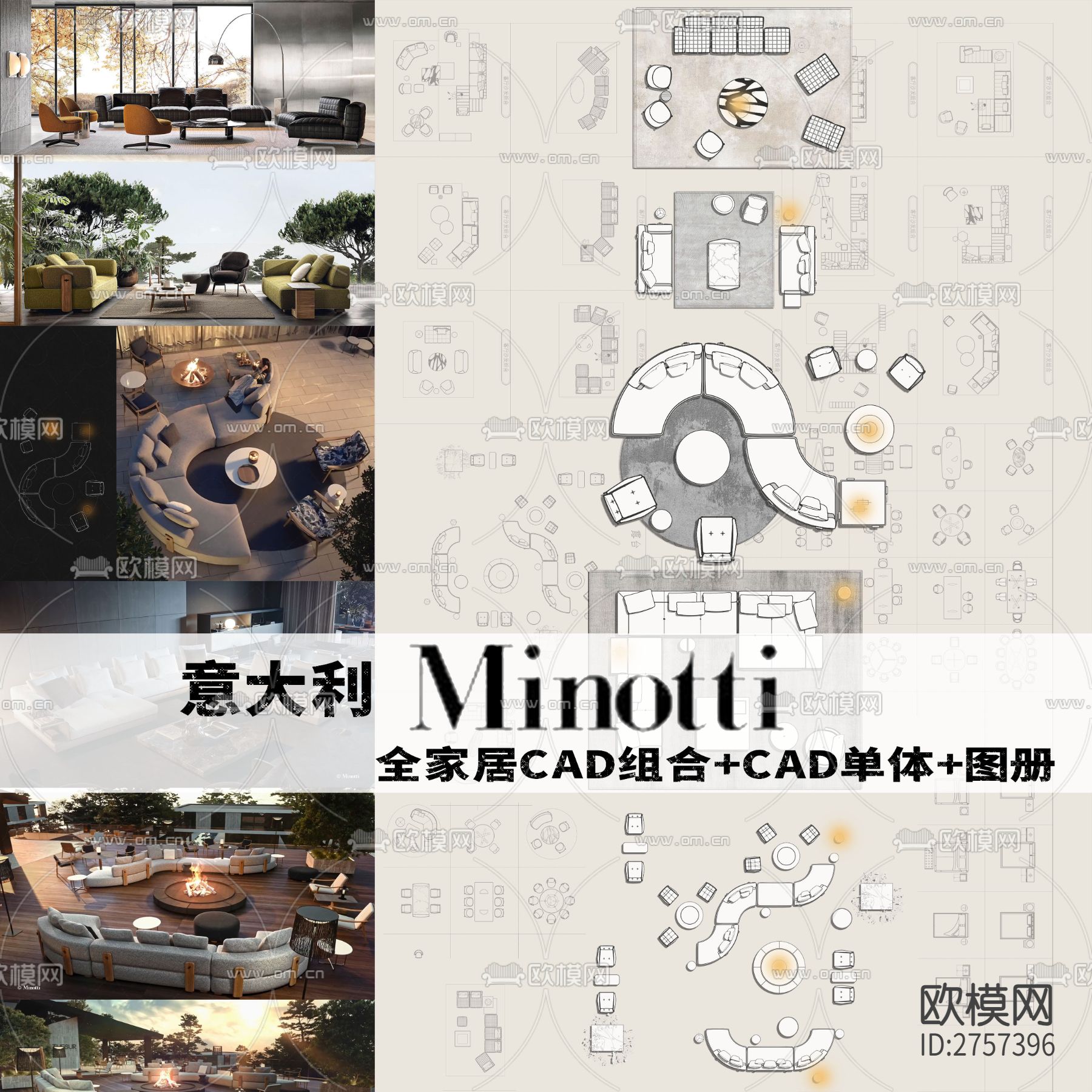 家居CAD图库下载（渲染图3）