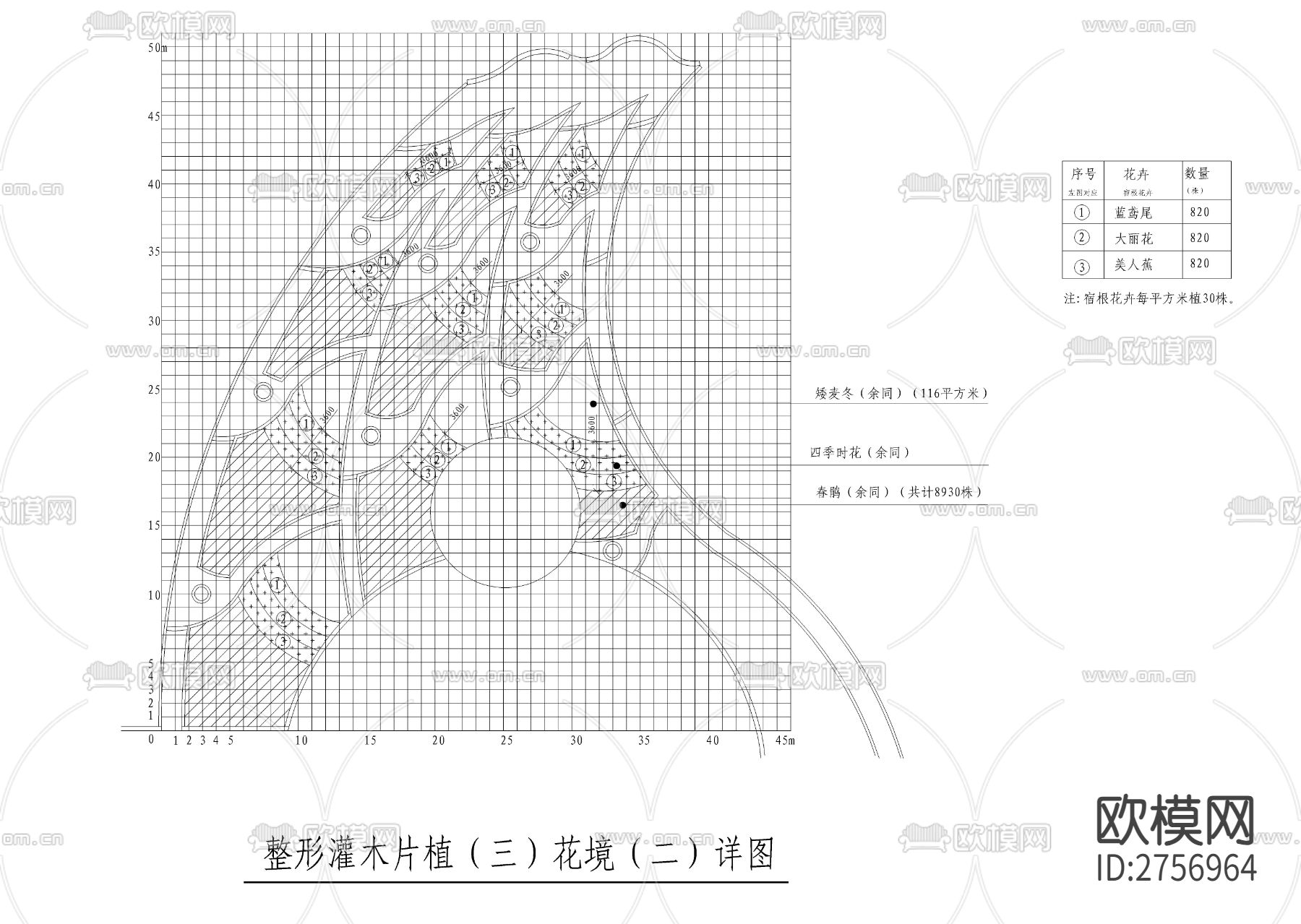 九款灌木 花境CAD施工图下载（渲染图2）