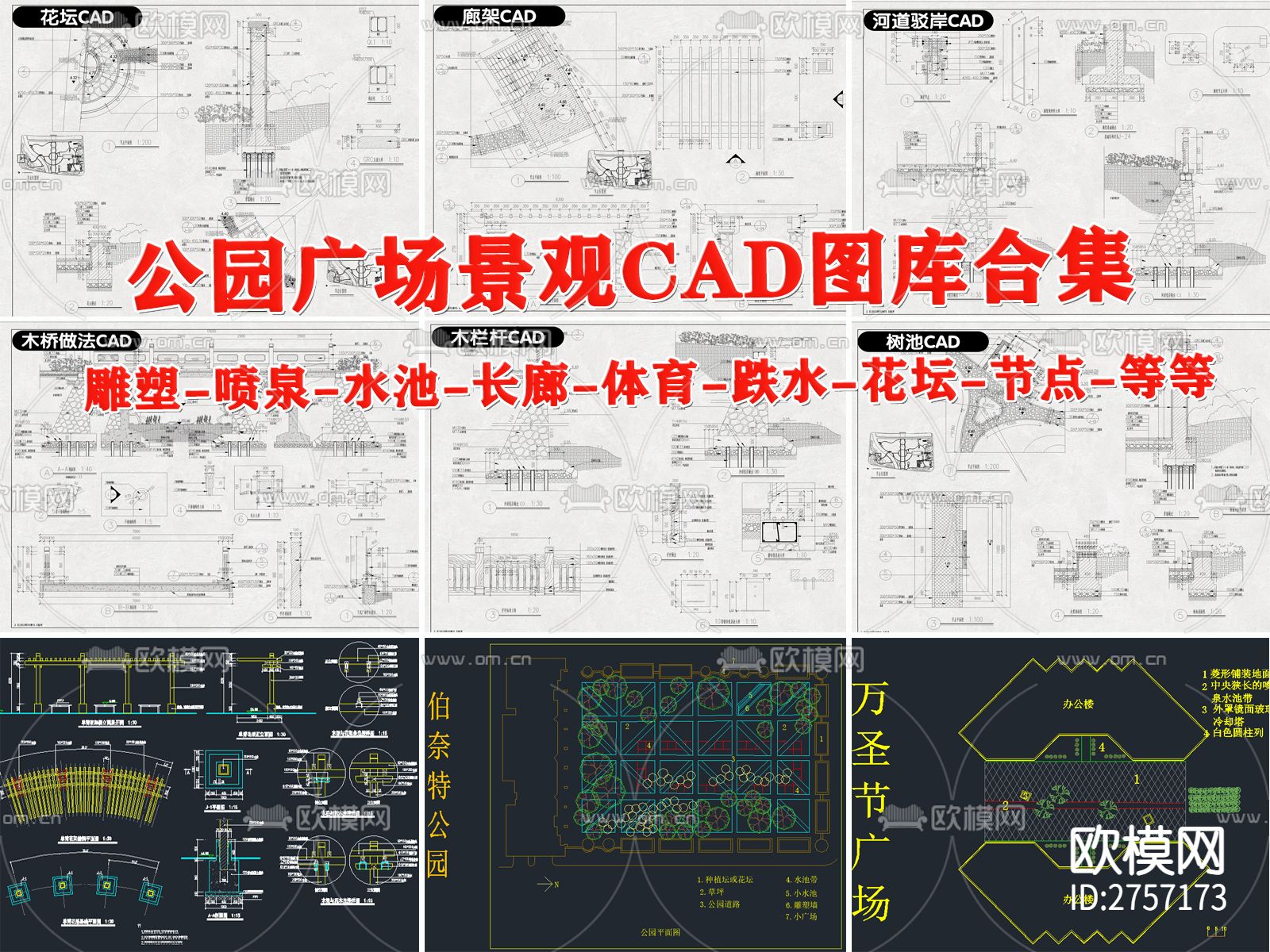 衣柜CAD大样图下载