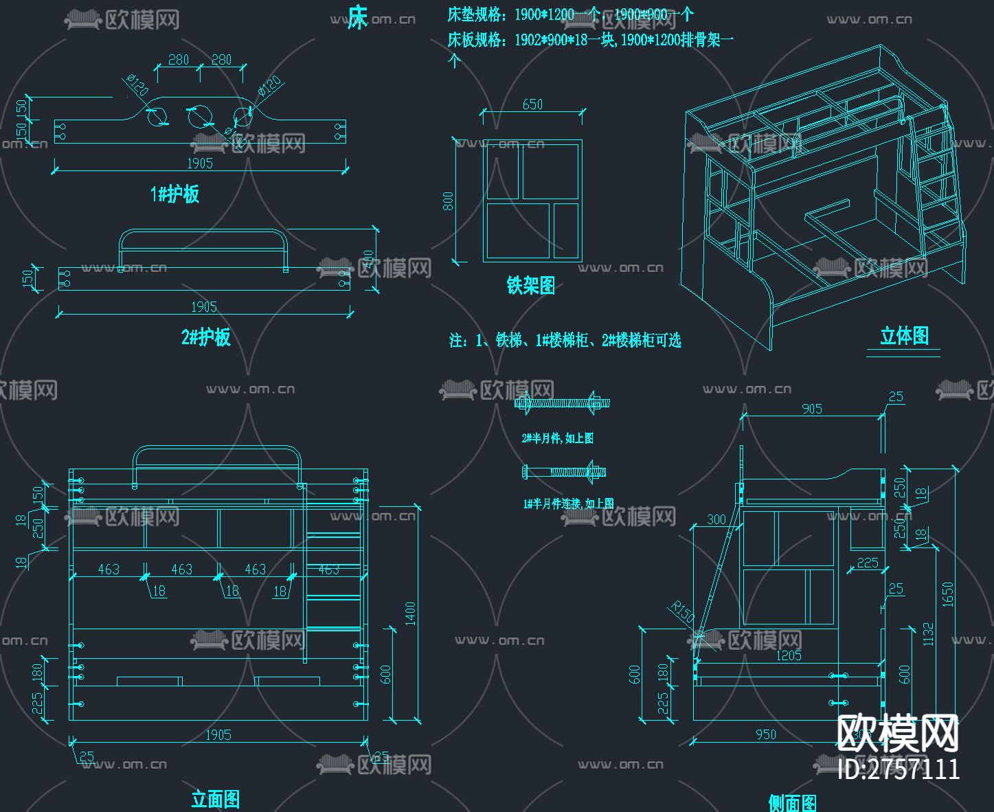 上下床高低床儿童床CAD图库下载（渲染图3）