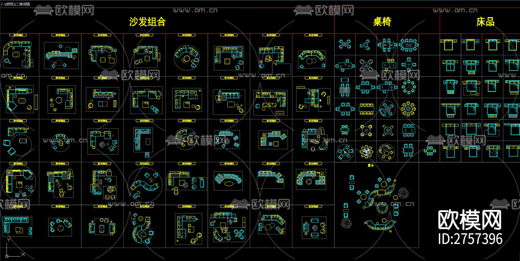 家居CAD图库下载（渲染图9）