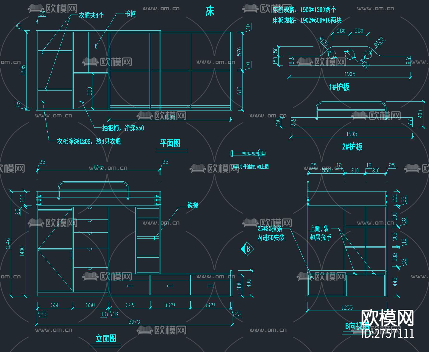 上下床高低床儿童床CAD图库下载（渲染图5）