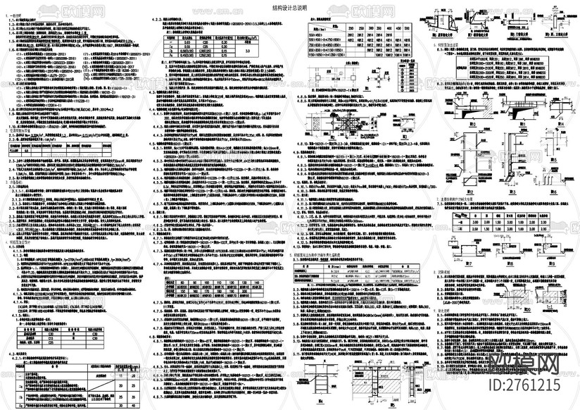 廠區(qū)門房CAD施工圖下載(渲染圖7)