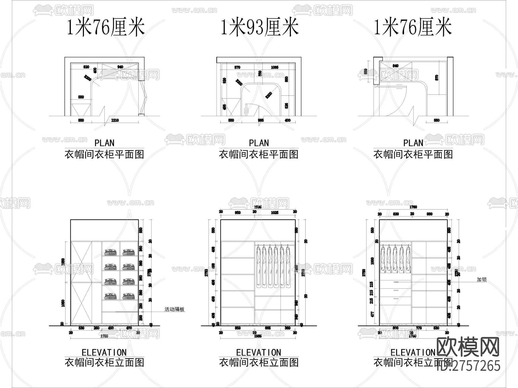 衣柜CAD施工图下载（渲染图1）