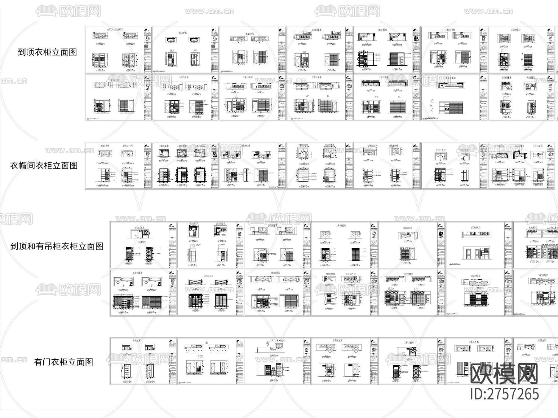 衣柜CAD施工图下载（渲染图2）