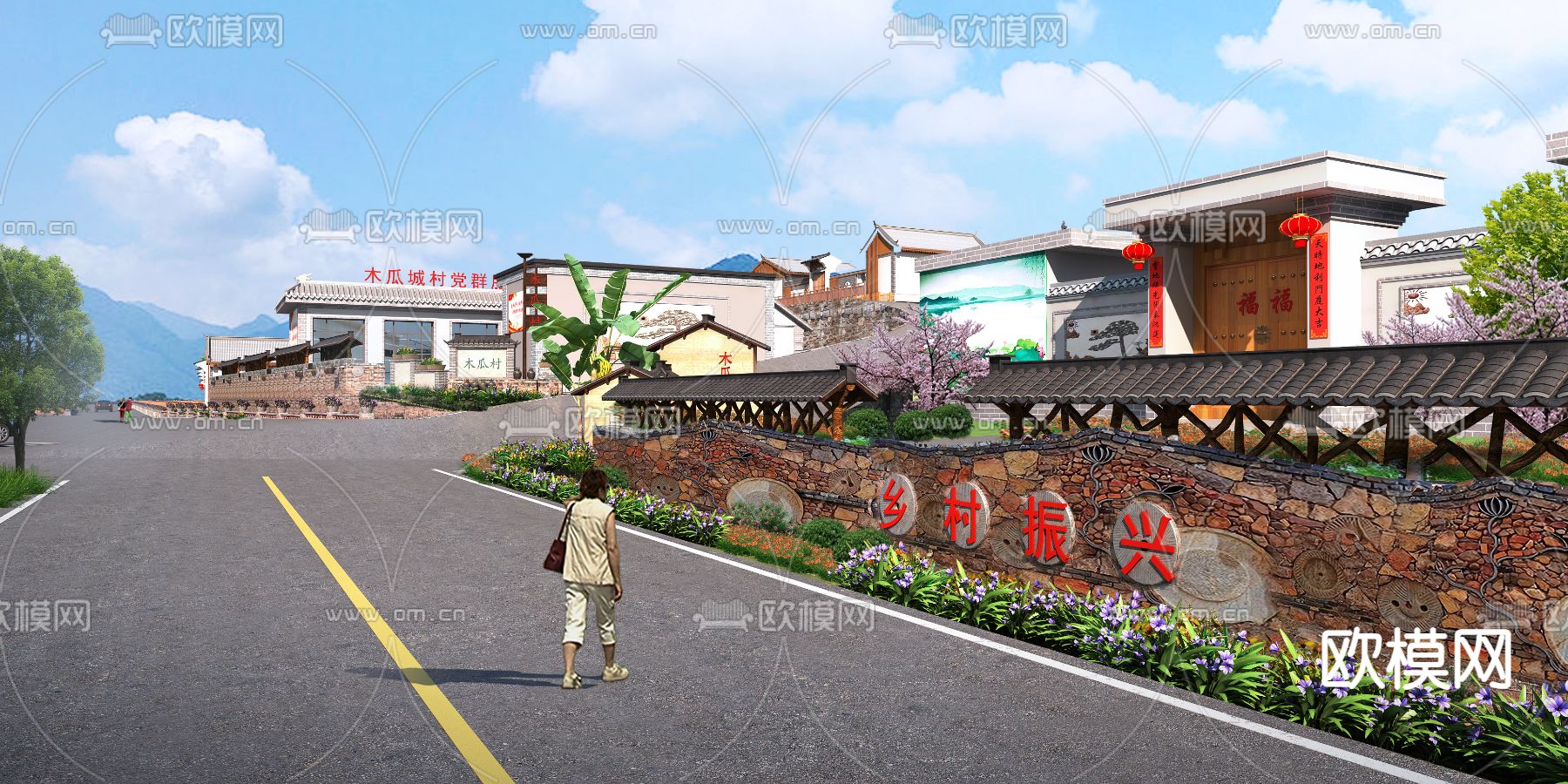 乡村景区入口PSD下载