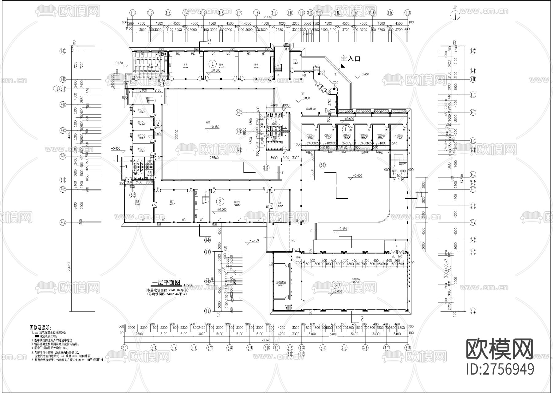 合院型小学教学楼加风雨操场建筑CAD施工图下载（渲染图3）