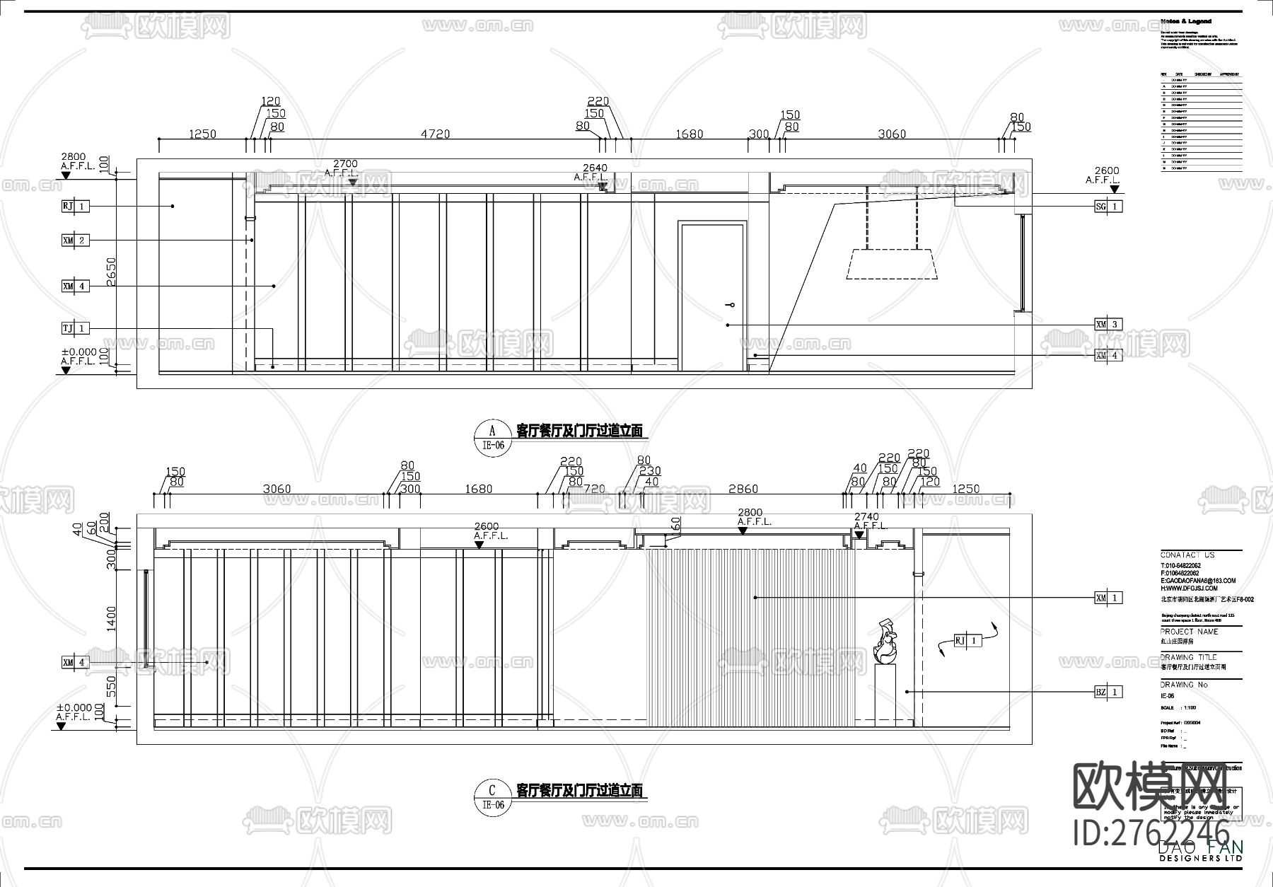 别墅CAD施工图下载（渲染图6）