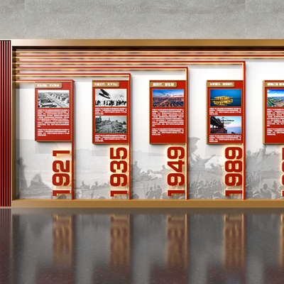  党建文化墙su模型 