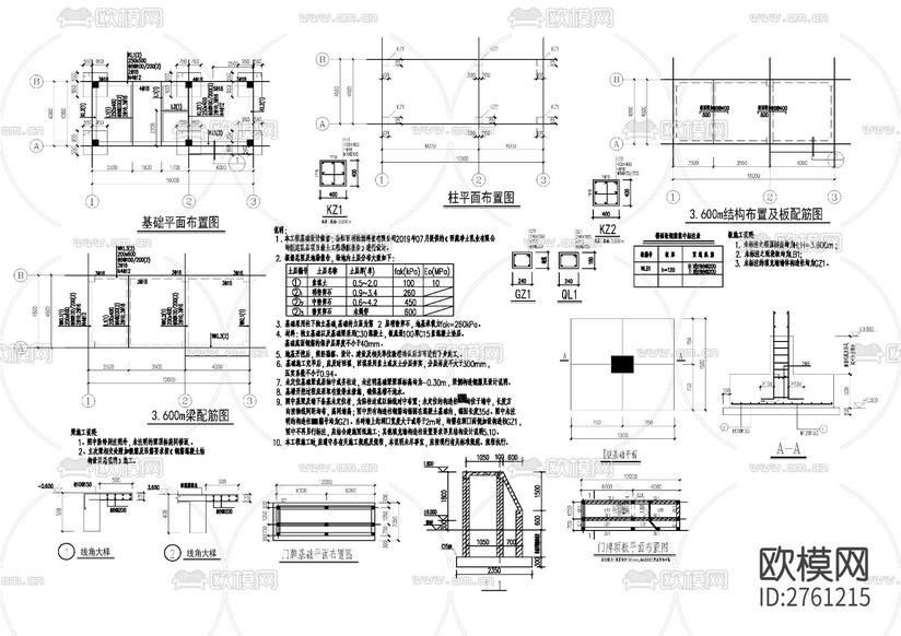 廠區(qū)門房CAD施工圖下載(渲染圖5)