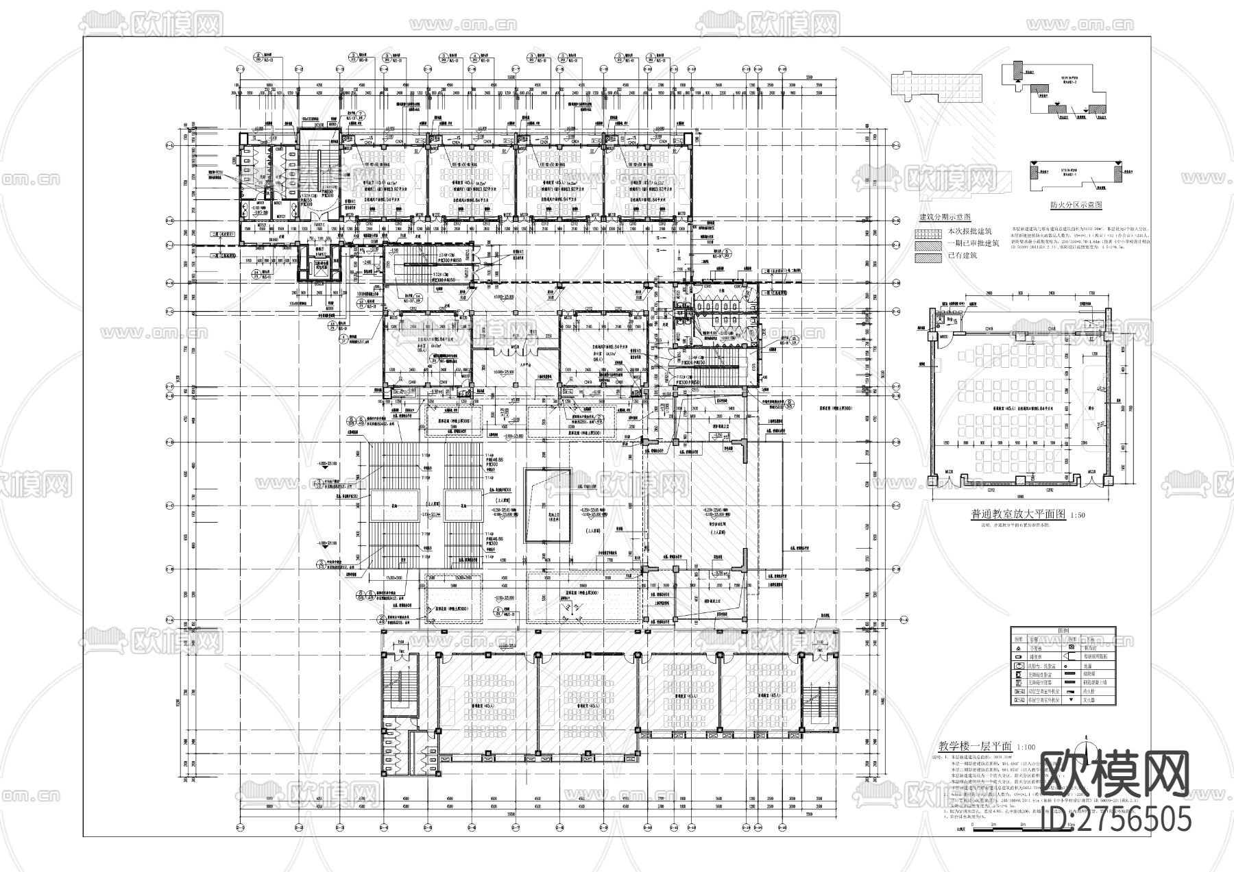 培新小学校改扩建工程cad施工图下载（渲染图2）