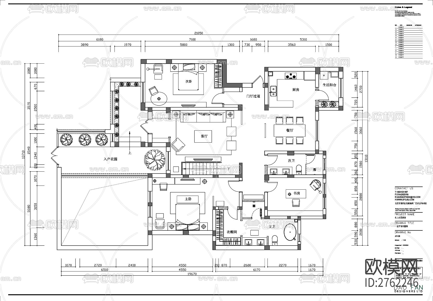 别墅CAD施工图下载（渲染图7）