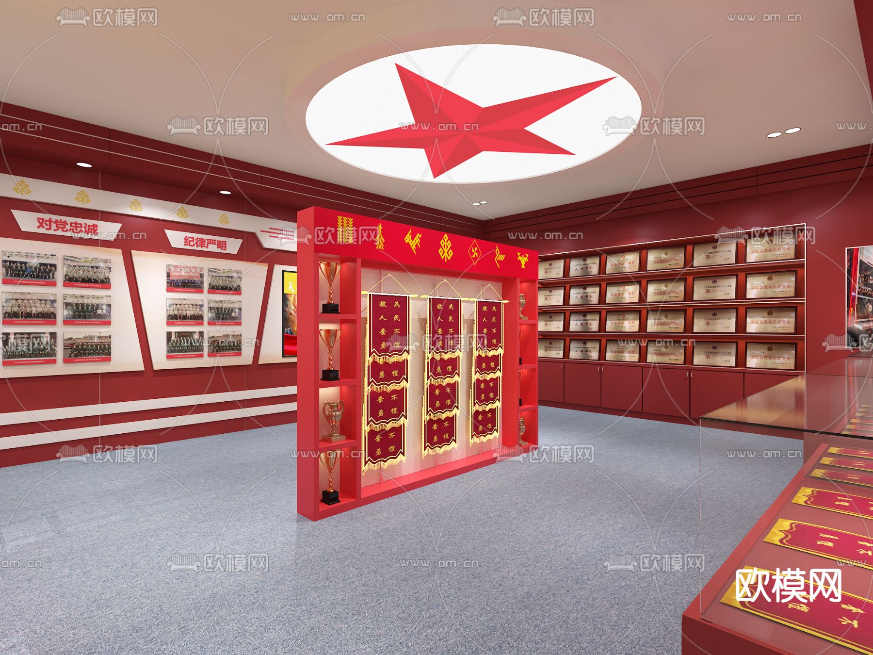 现代消防展厅su模型下载（渲染图2）