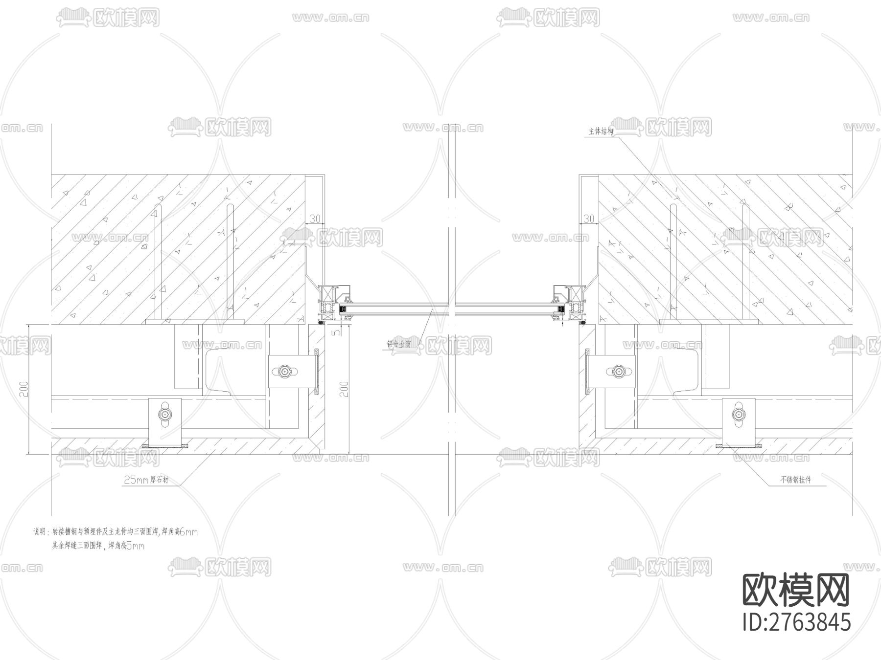 干挂花岗岩幕墙开窗横剖cad大样图下载