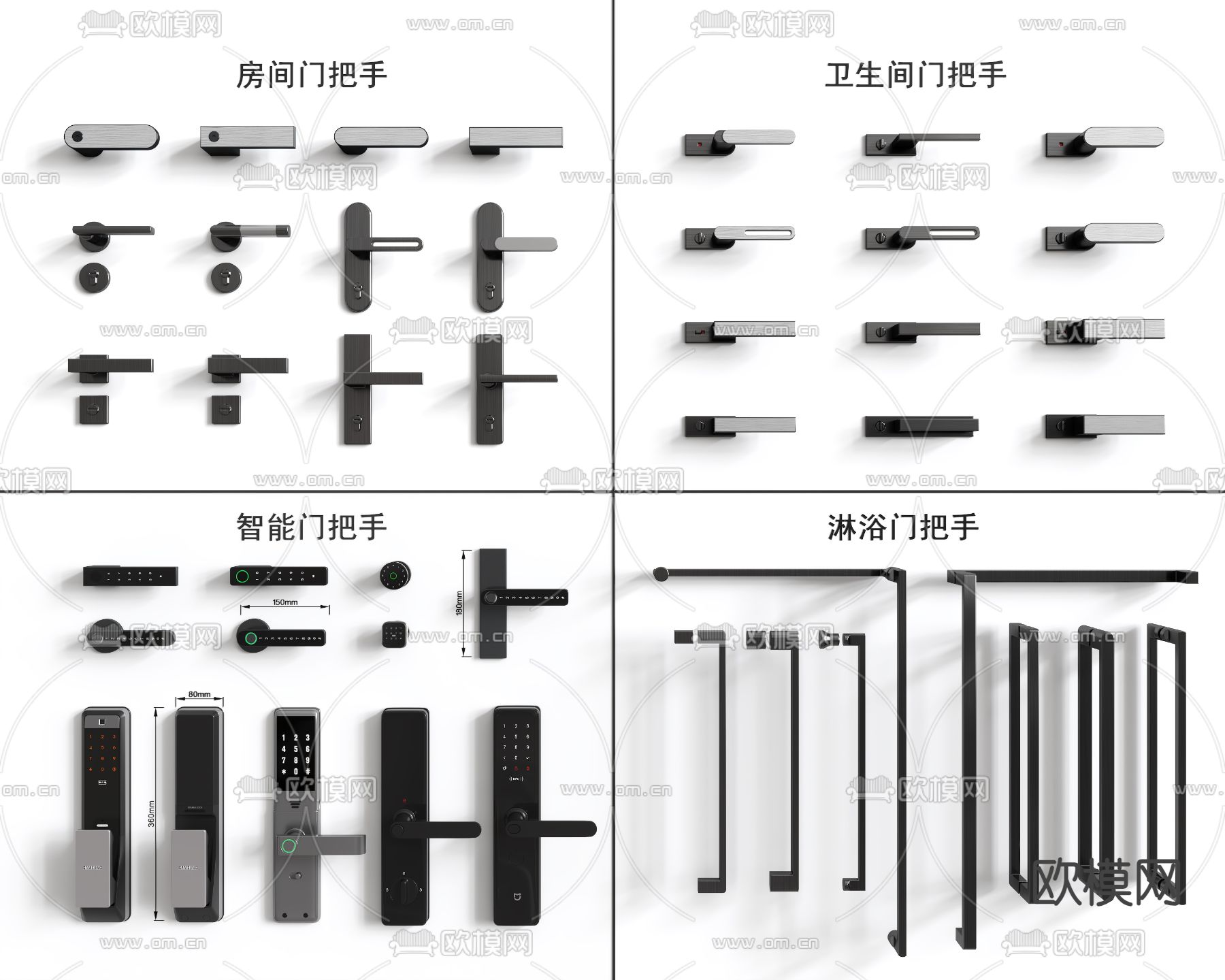 门把手 拉手3d模型下载