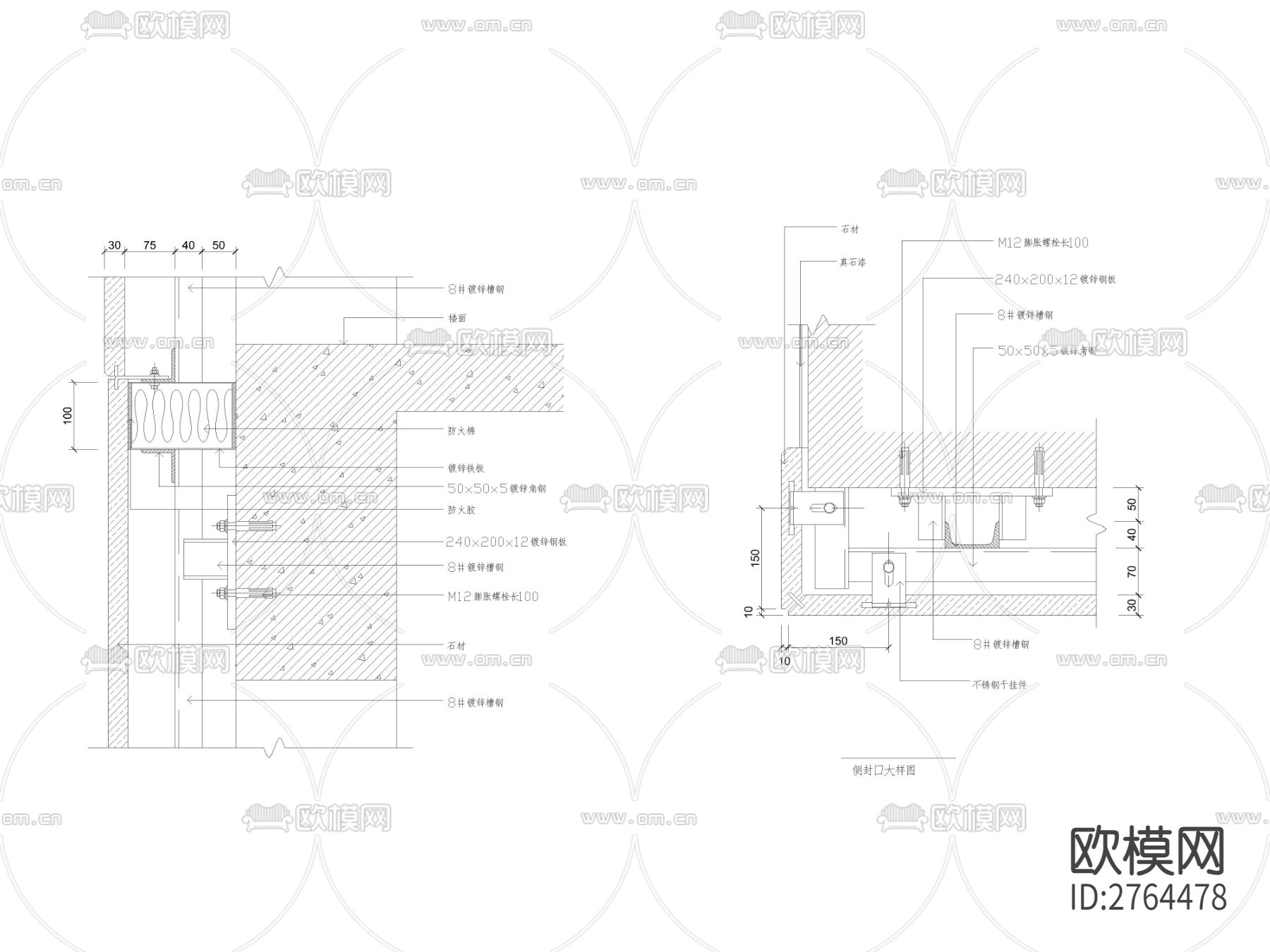 各式各样的花岗岩干挂节点大样图汇总图下载（渲染图1）