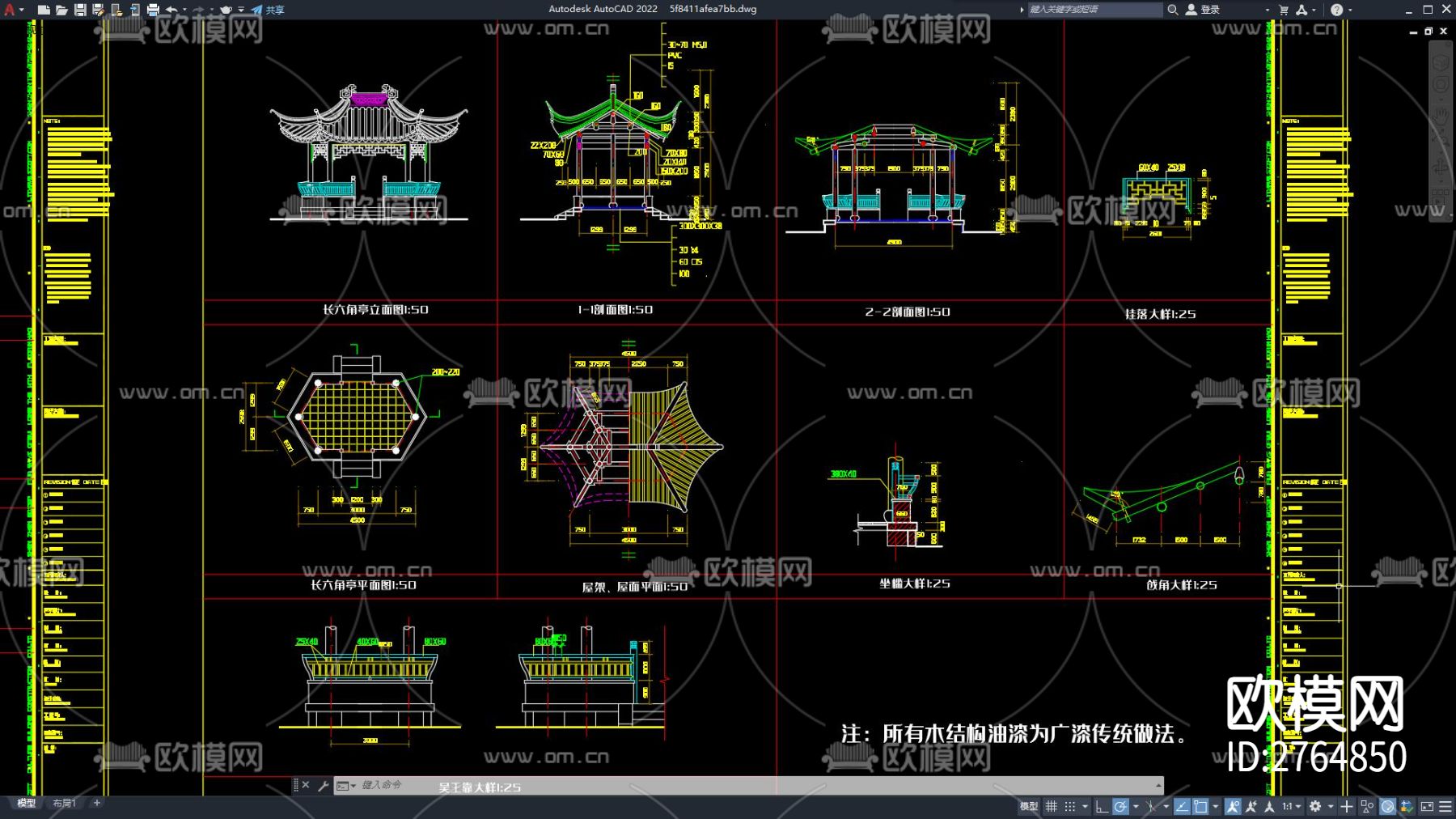 精美古建筑做法大样图CAD施工图下载（渲染图3）