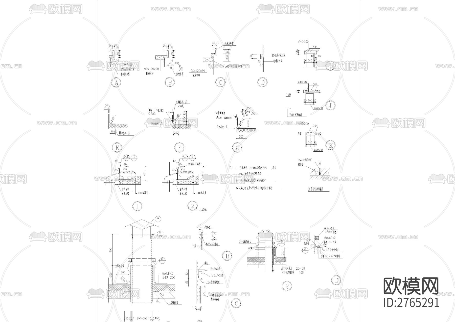 用建筑节点大样合集cad图库下载（渲染图1）