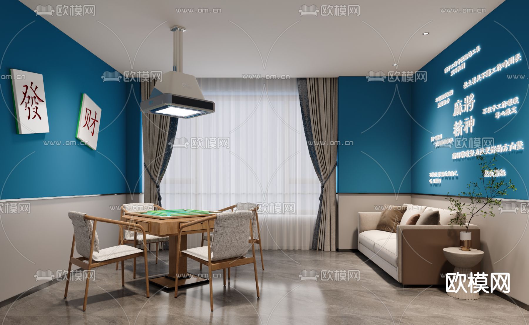 麻将室免费3d模型下载（渲染图2）