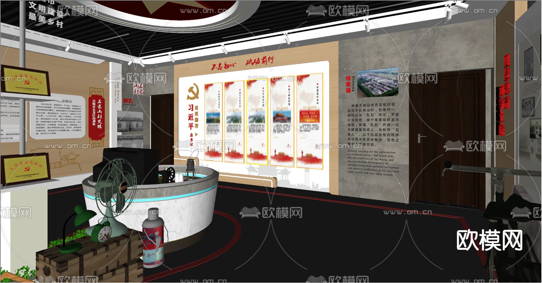 村史馆 文物展示柜su模型下载（渲染图3）